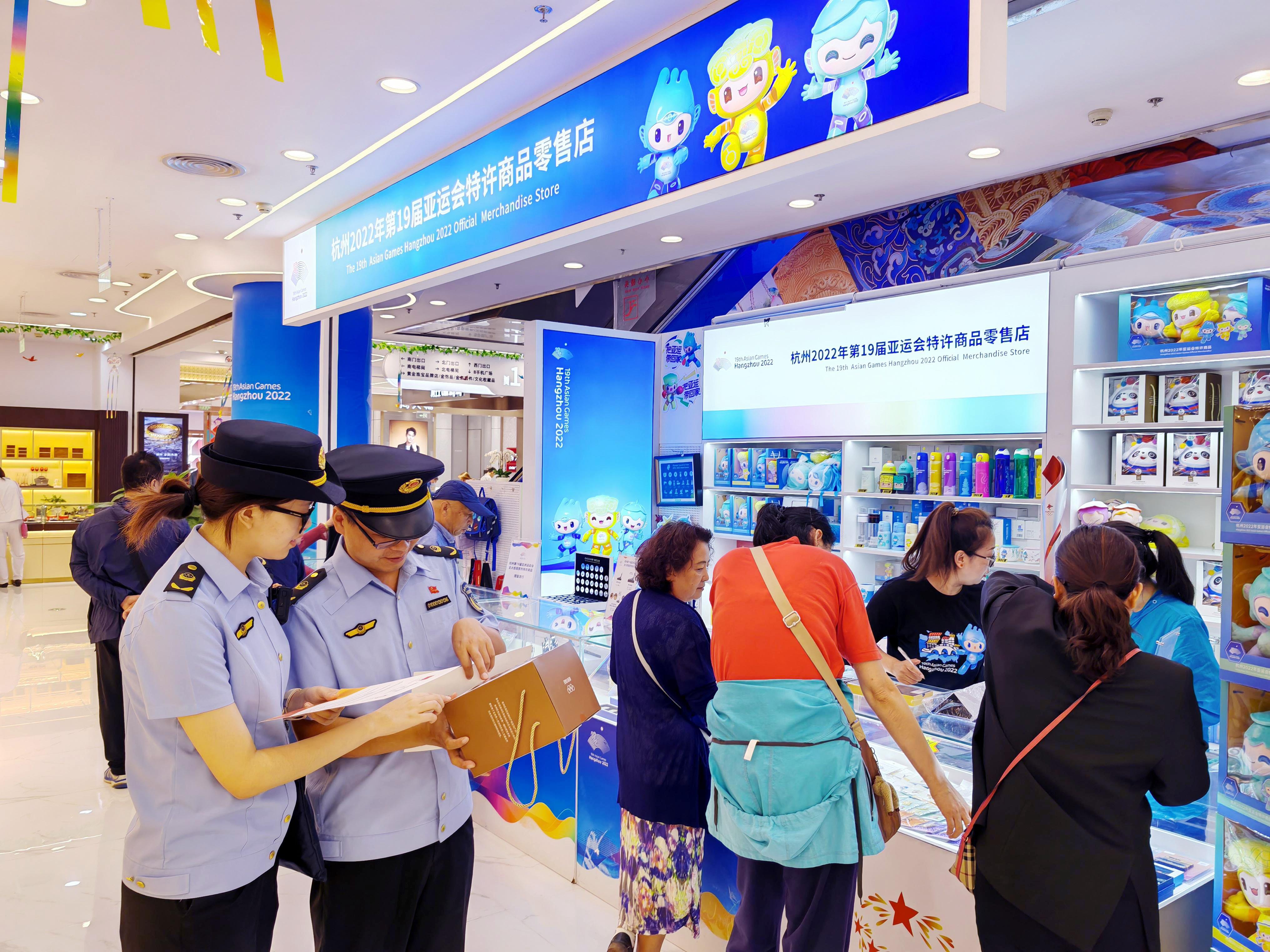  北京东城开展杭州亚运会特殊标志专项检查活动