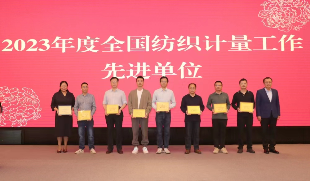 陕西咸阳：立足职能精准发力 助力棉纺织和服装产业高质量发展