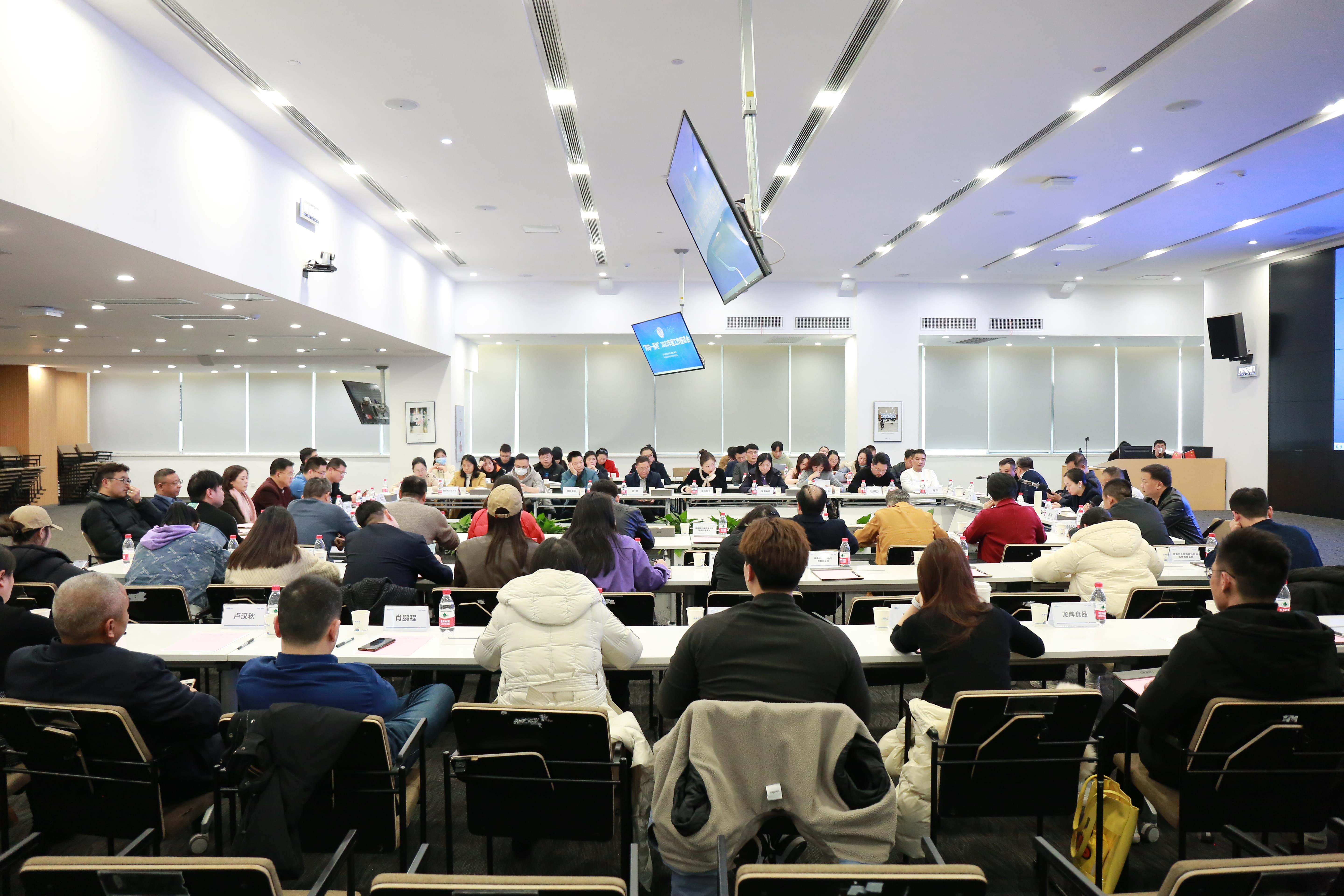 湖南省消保委召开“两站一基地”2023年度工作座谈会