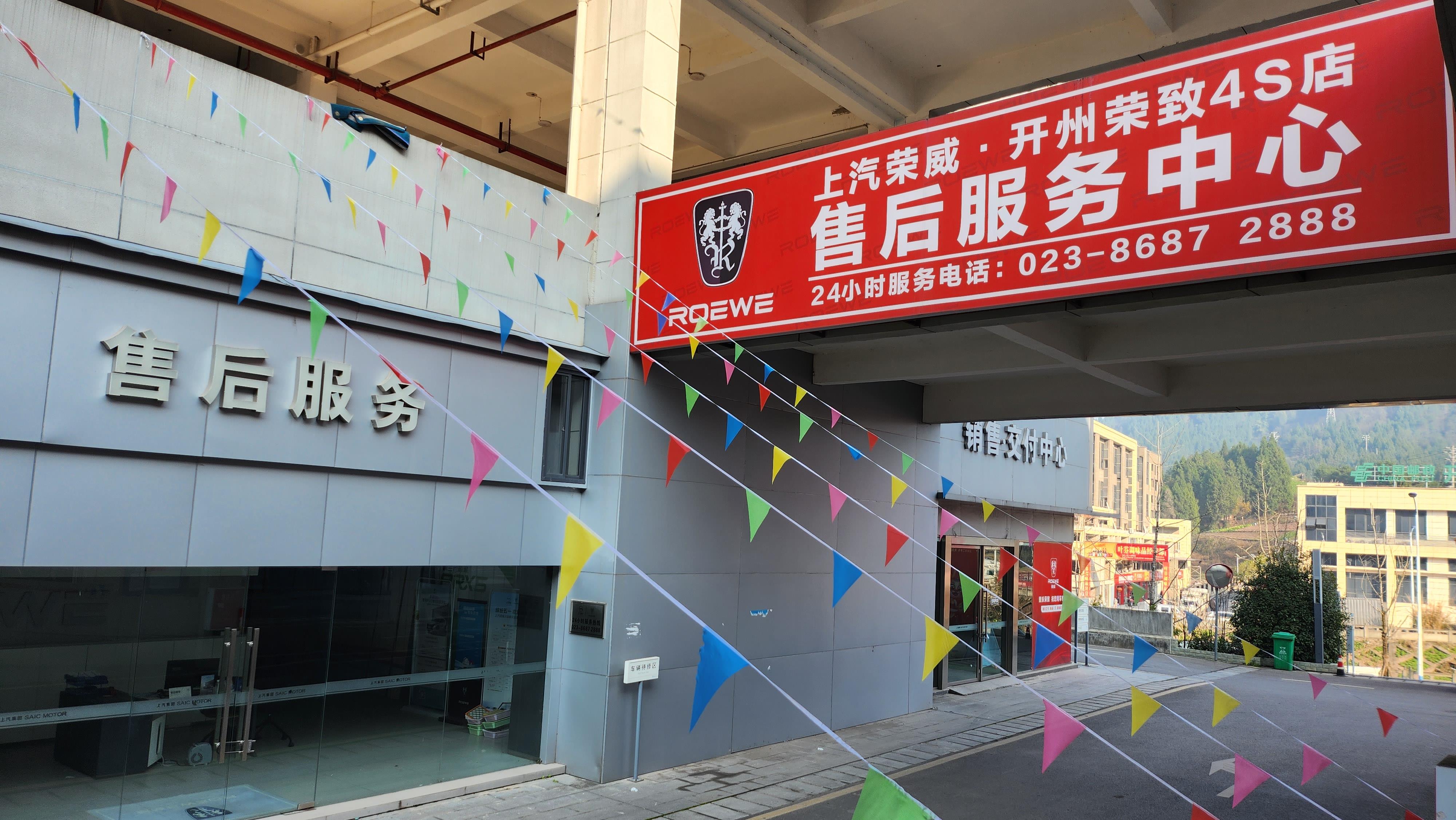 消费者集体诉讼获胜 消委会“功”不可没