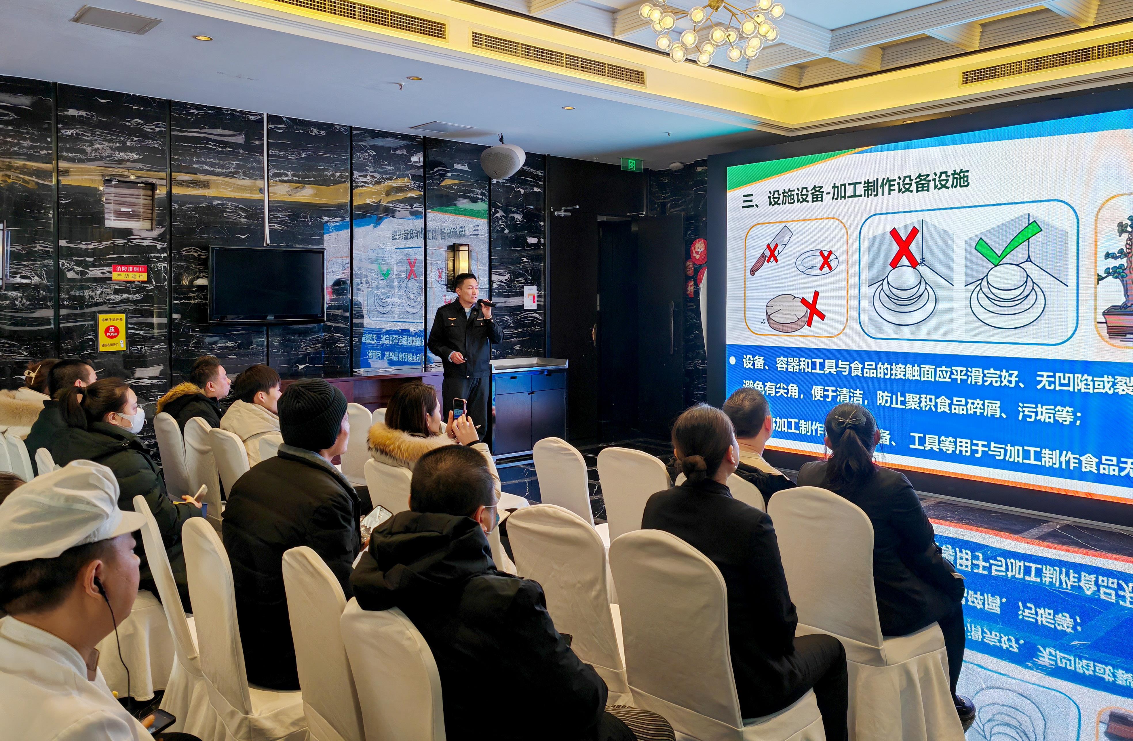  北京石景山：开展餐饮单位培训会 守护舌尖上的“年味儿”