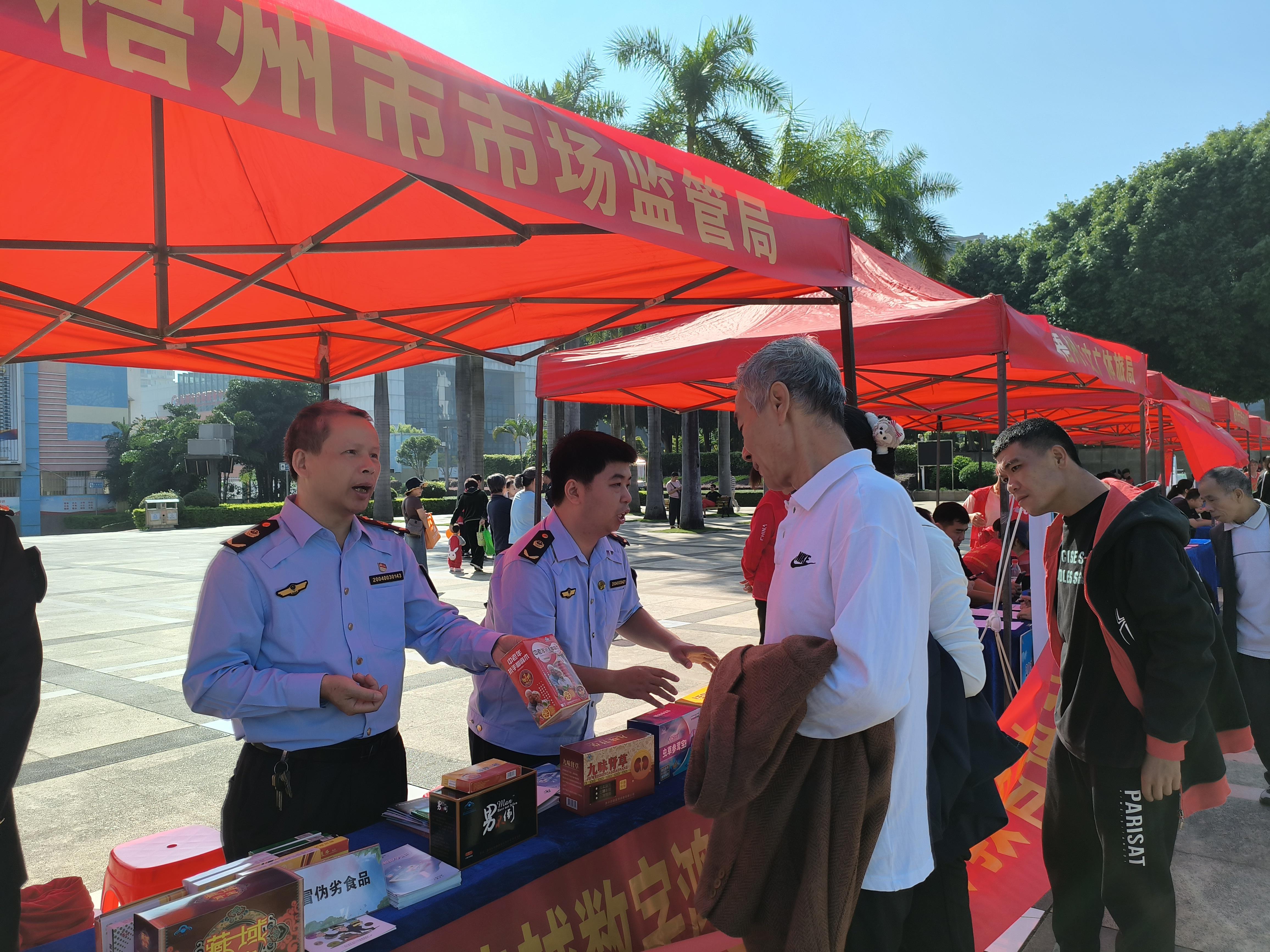 广西梧州：“五进”科普宣传 防范“保健”骗局