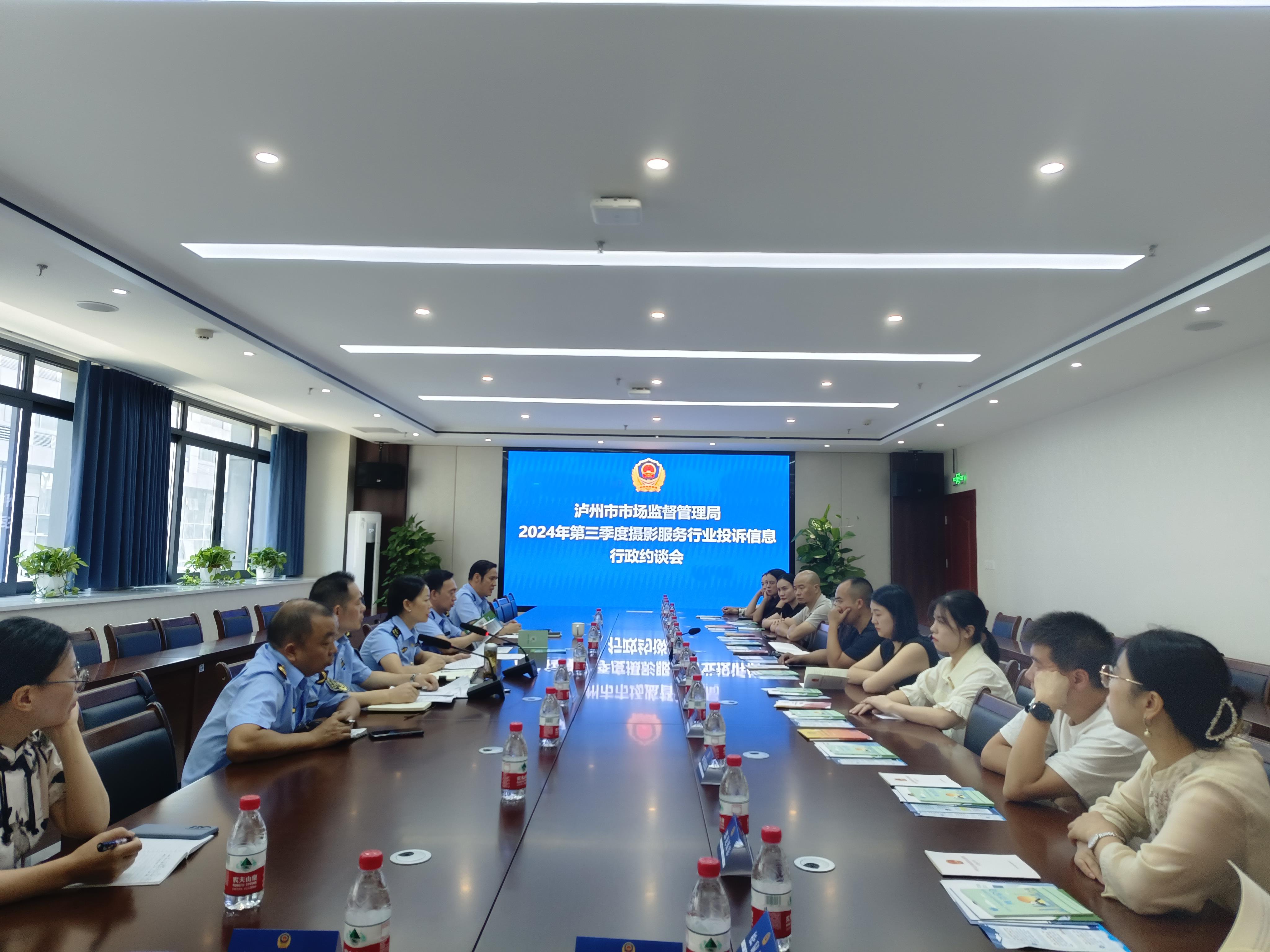  聚焦《消费者权益保护法实施条例》