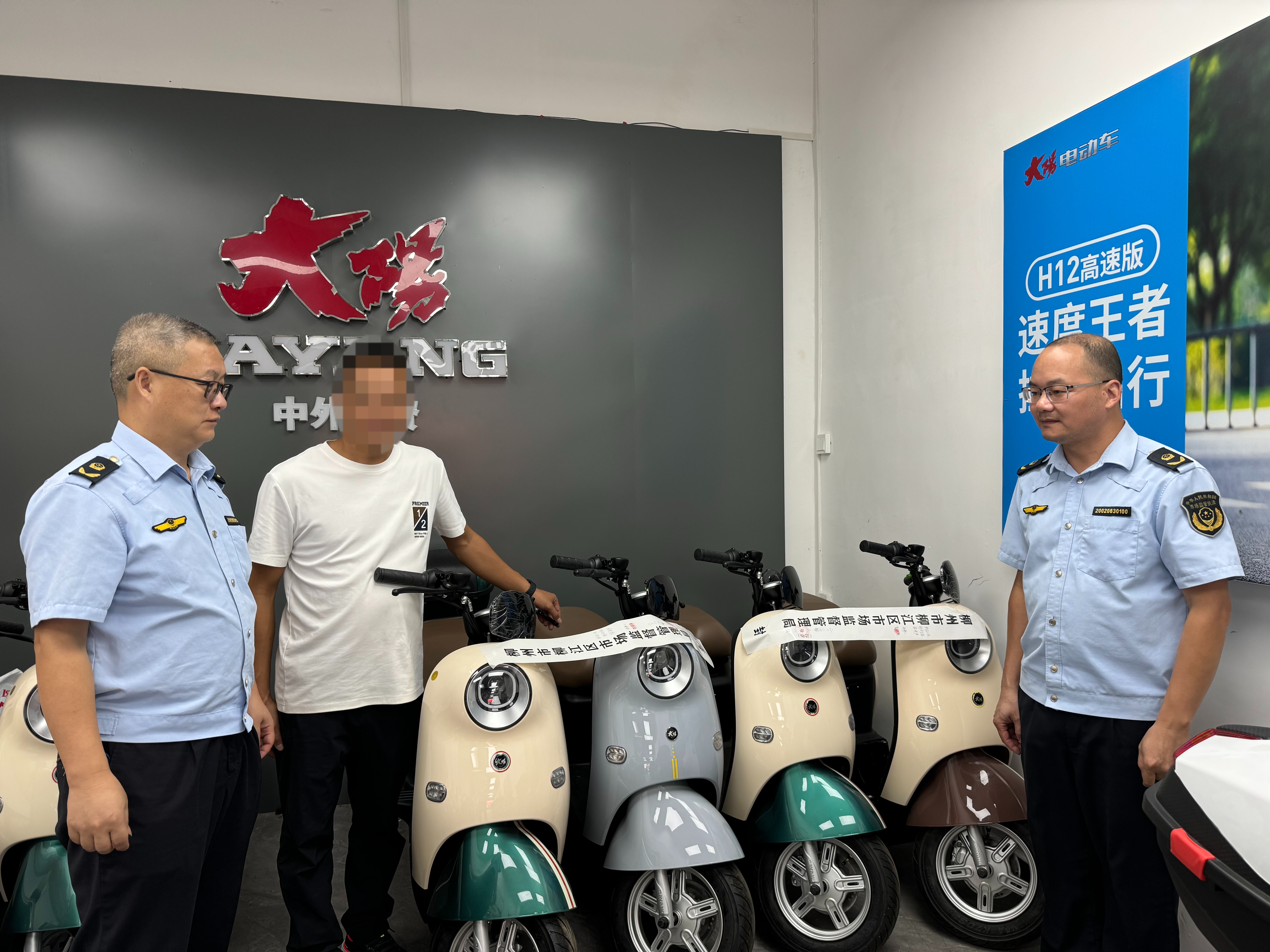广西柳州：查处两家销售非法改装电动自行车门店 