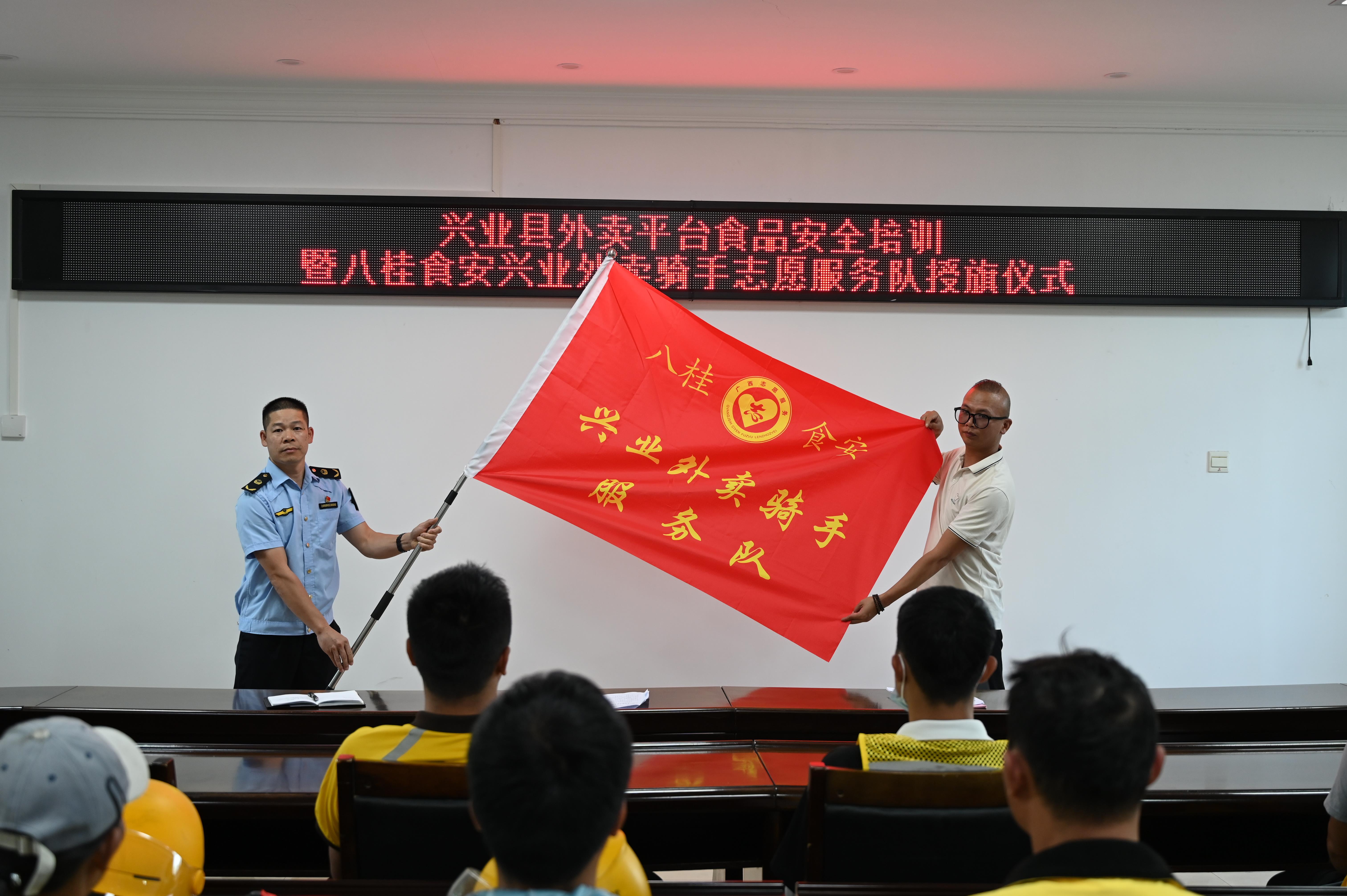 广西兴业：15名外卖骑手“变身”食品安全监督员