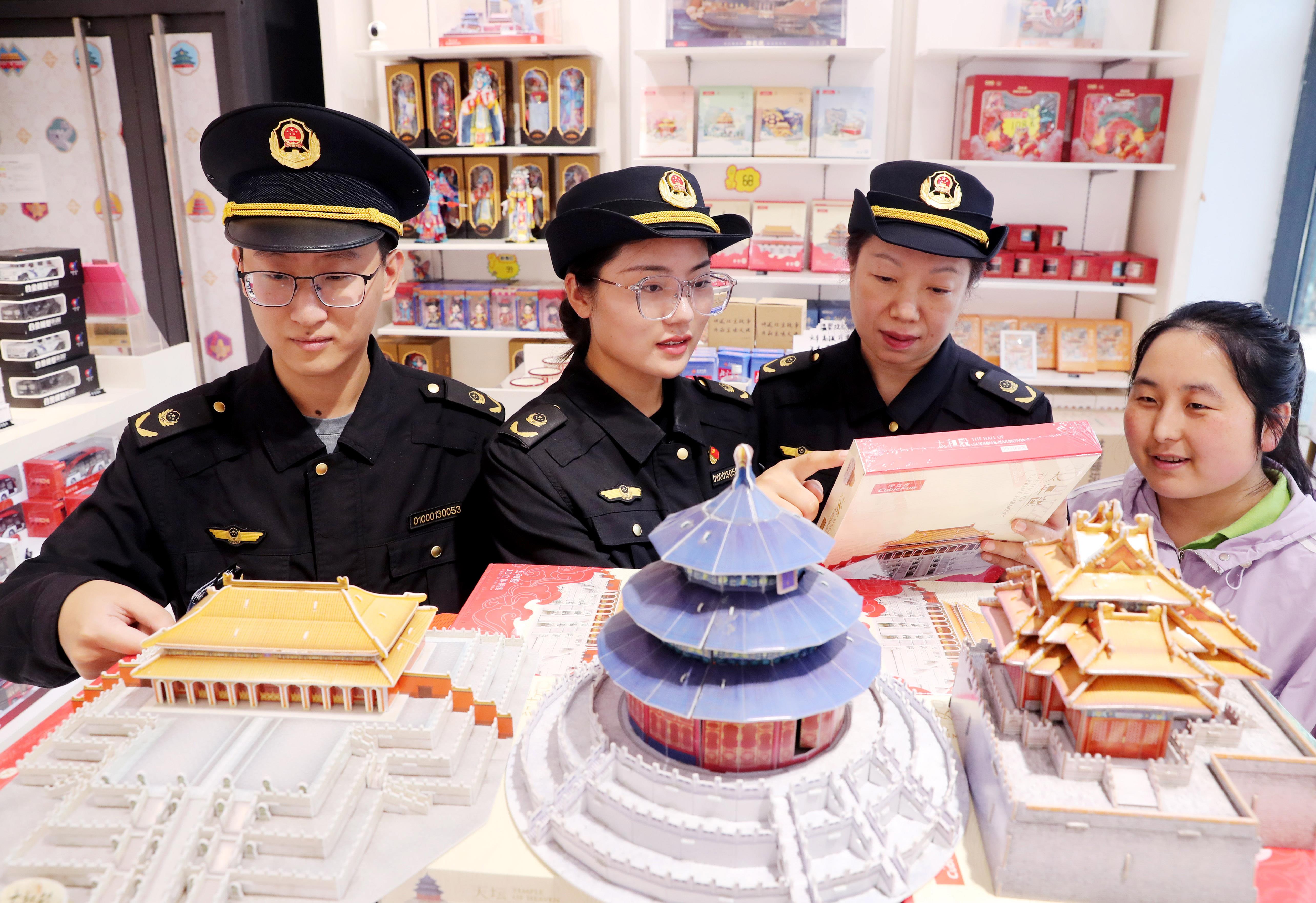 北京东城：强化知识产权保护