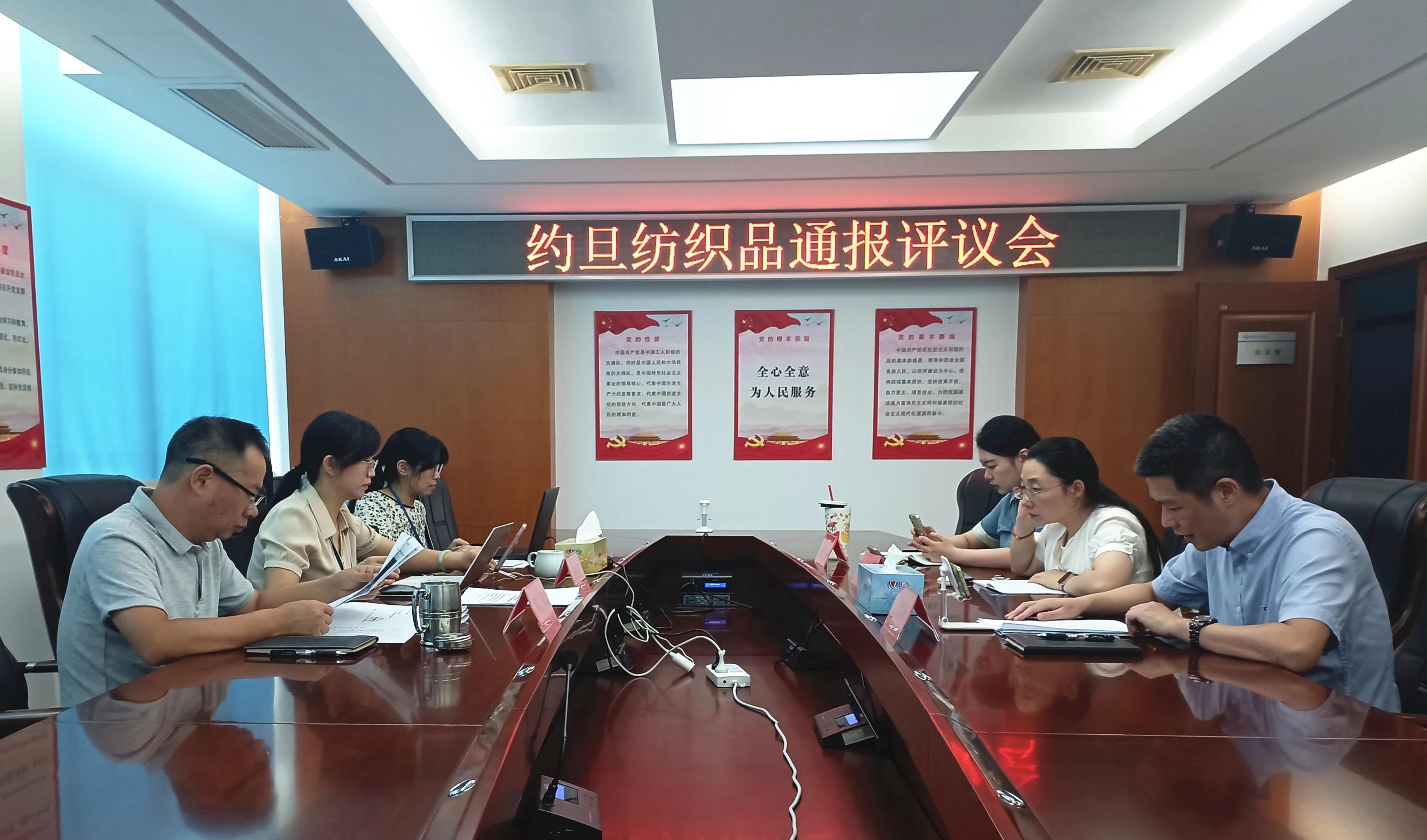 贯彻落实《国家标准化发展纲要》