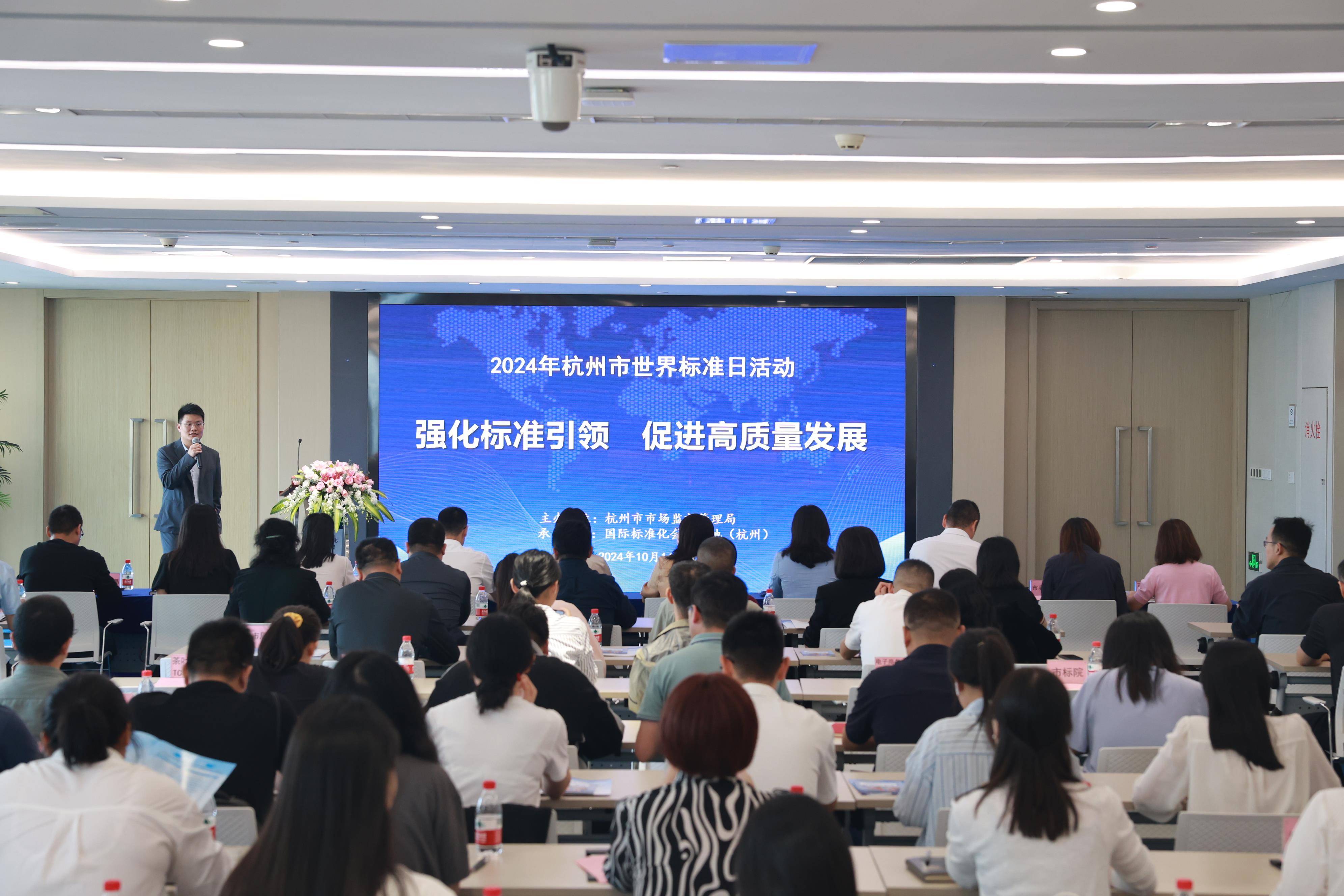 贯彻落实《国家标准化发展纲要》