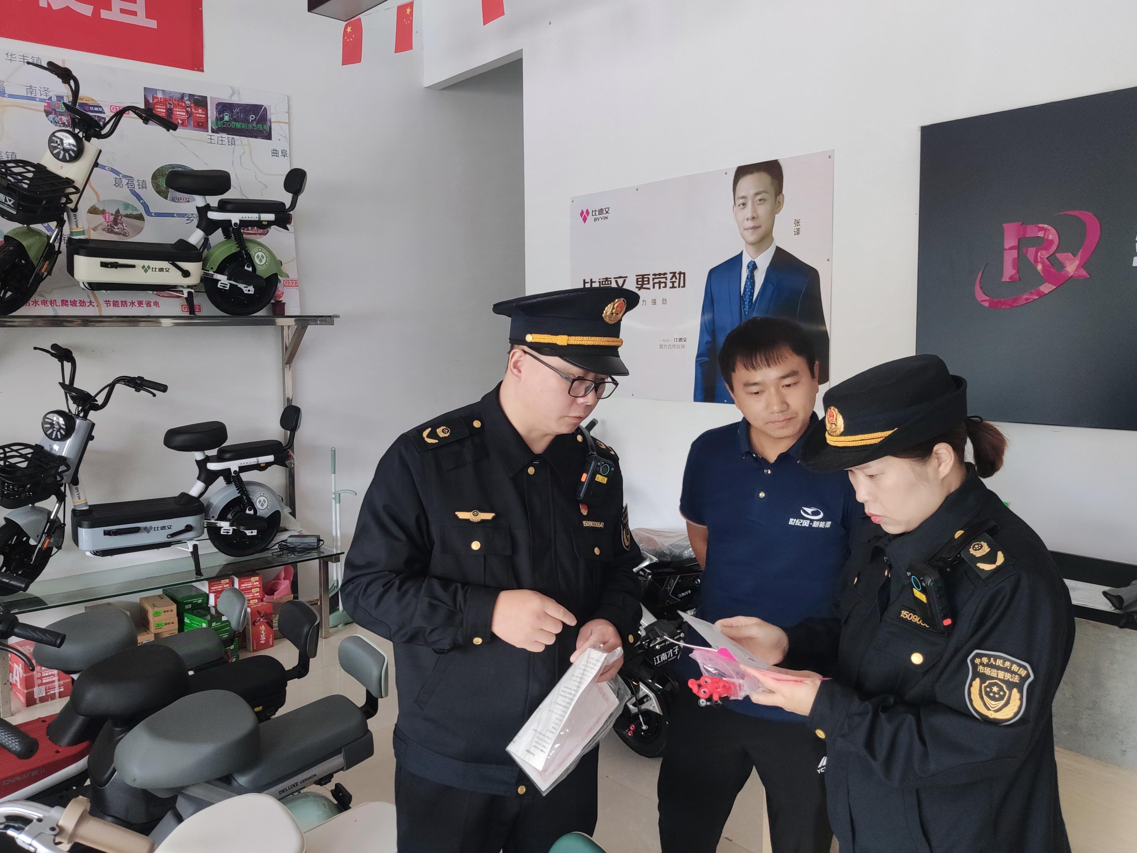  山东宁阳：加强电动自行车检查