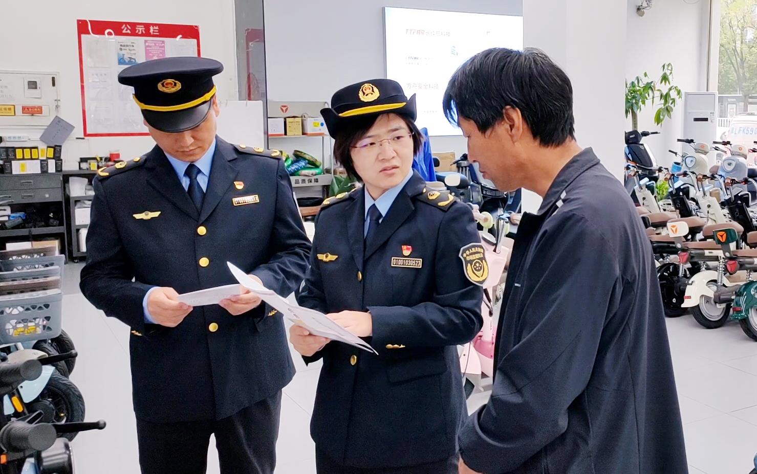  北京顺义：加强电动自行车经营主体监督检查