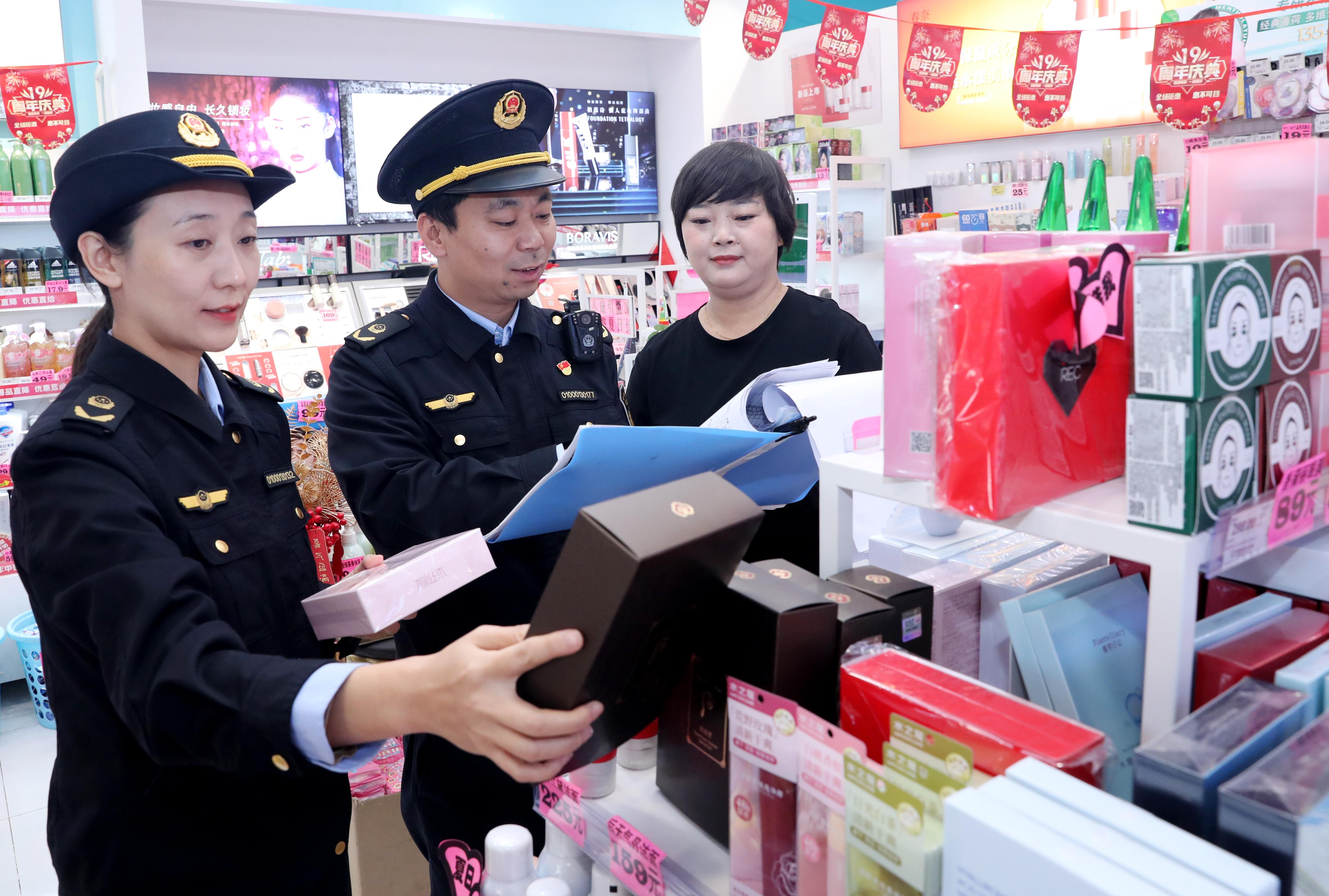  北京东城开展化妆品专项检查
