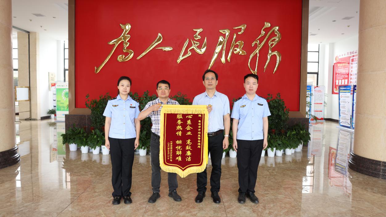  江西鹰潭：优化营商环境 提升服务质量