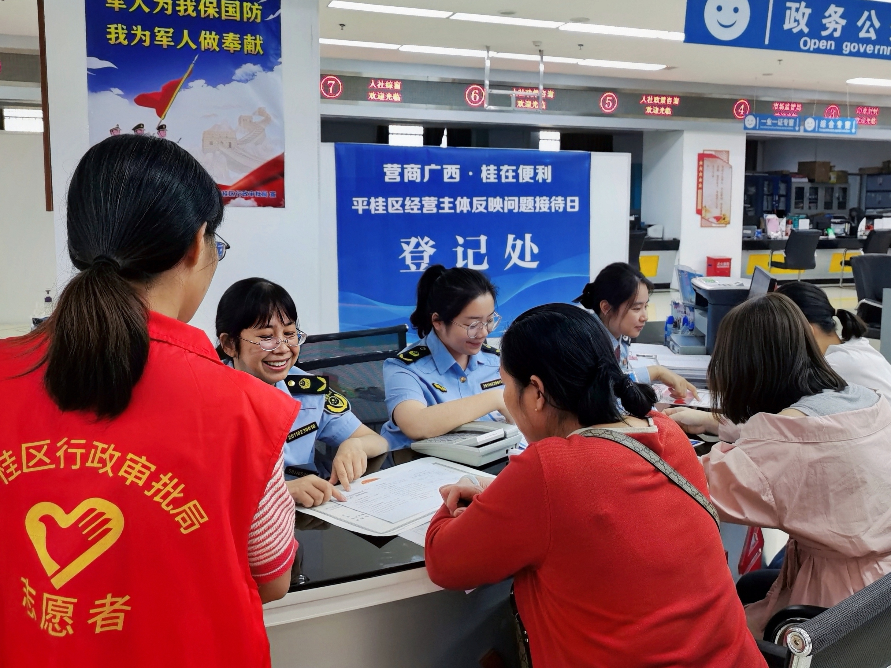  广西贺州市平桂区开展经营主体反映问题接待日活动