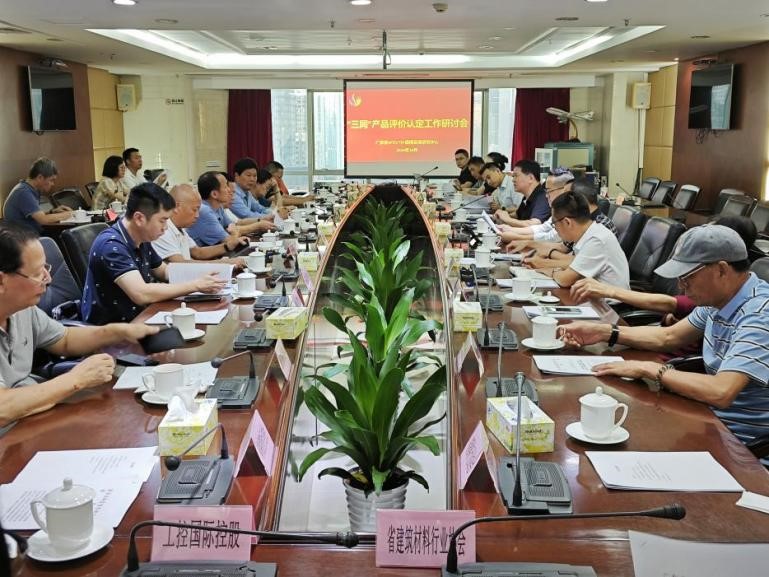  广东：推动实施“三同”工程
