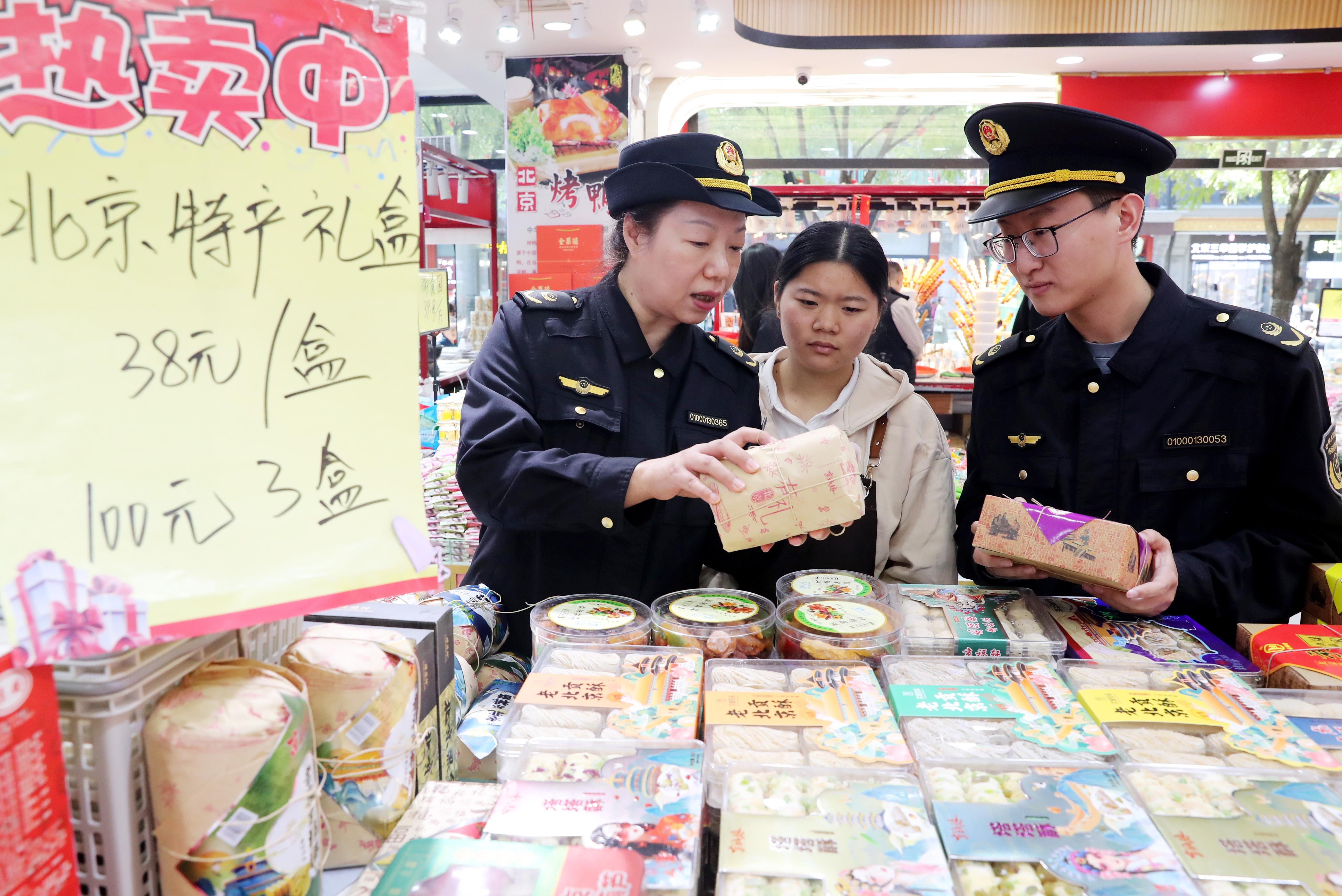 北京东城：专项检查加大特色食品执法力度
