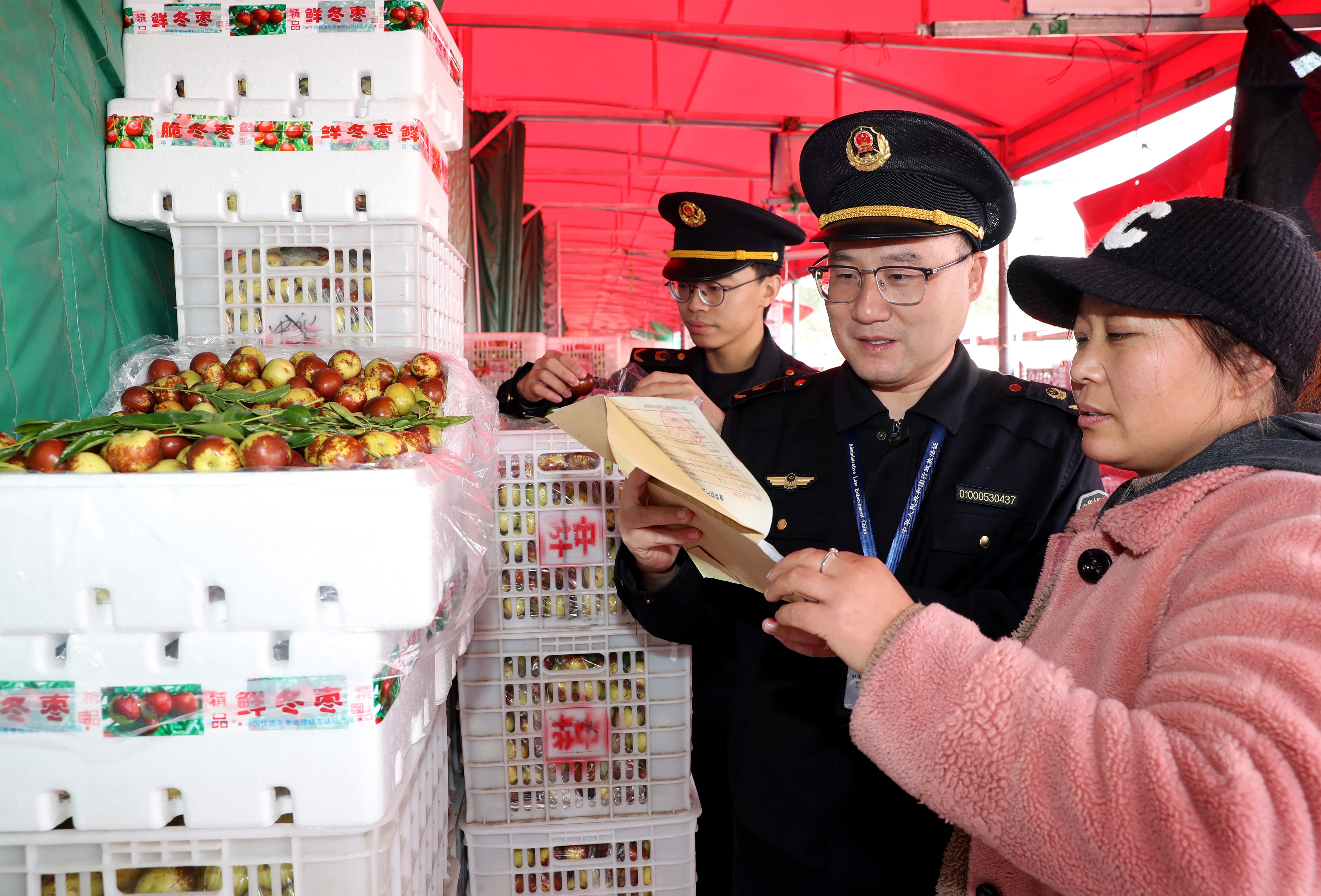 北京丰台：保障消费者吃到“放心枣”