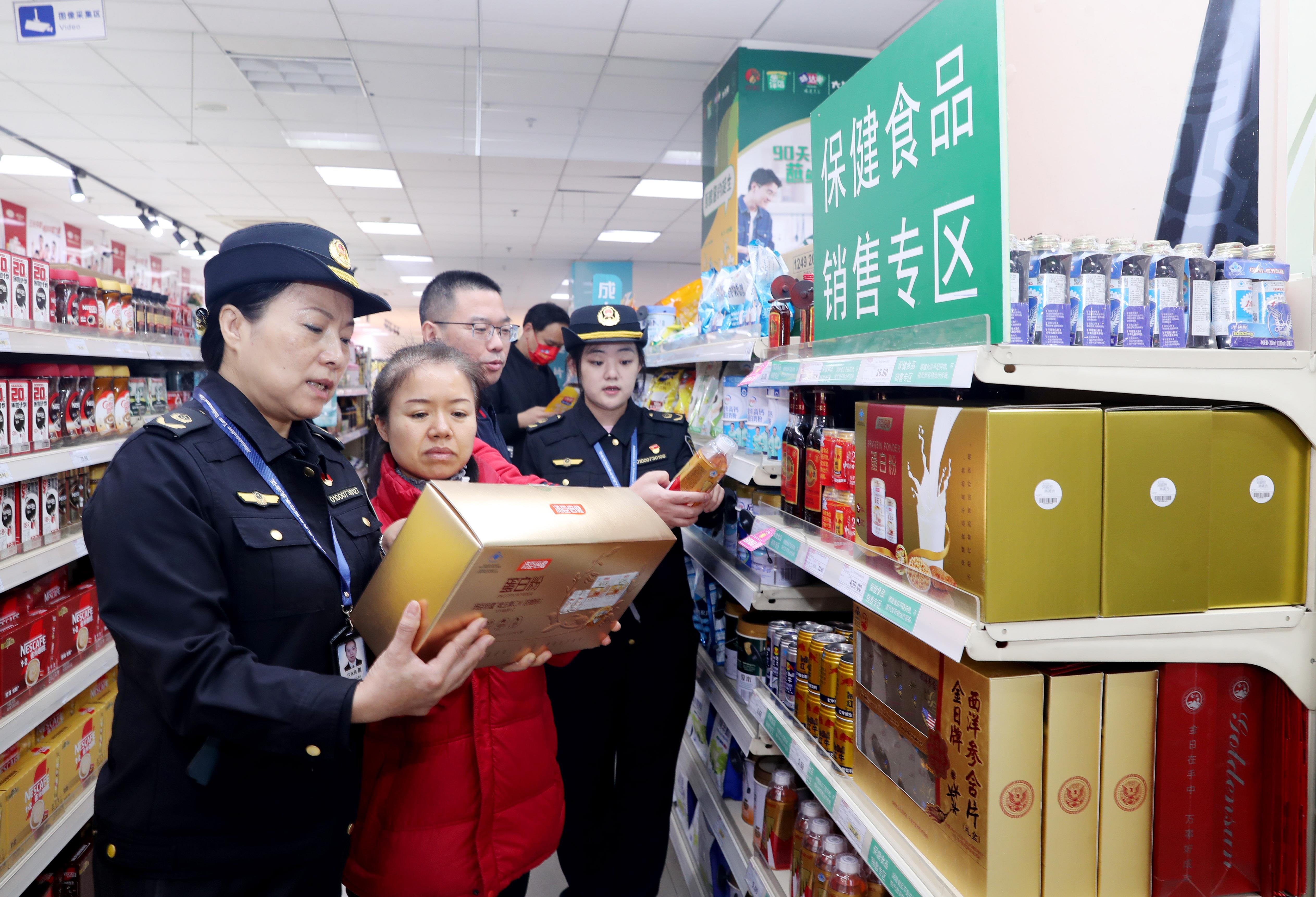  北京门头沟开展保健食品专项检查