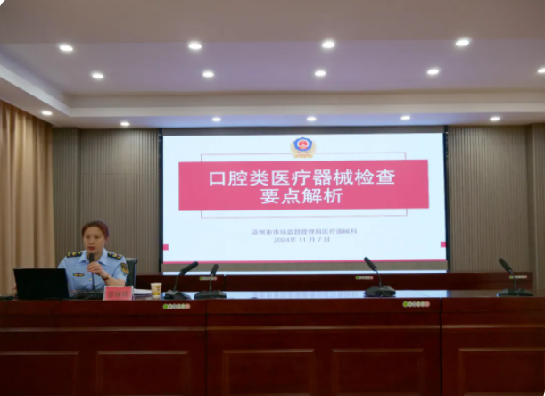  福建漳州：约谈口腔诊疗机构 化解安全风险隐患