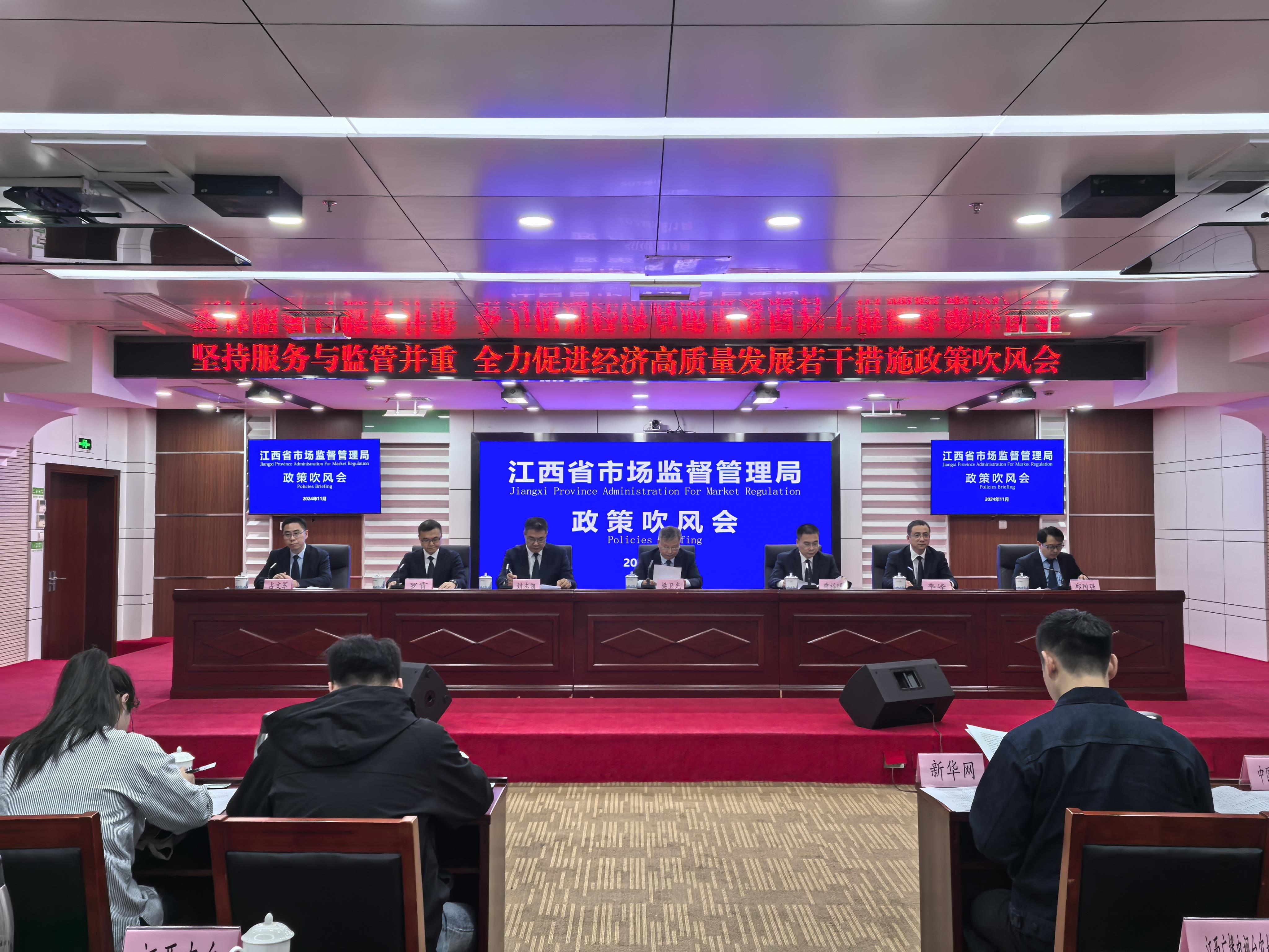  江西出台22条措施 促进经济高质量发展