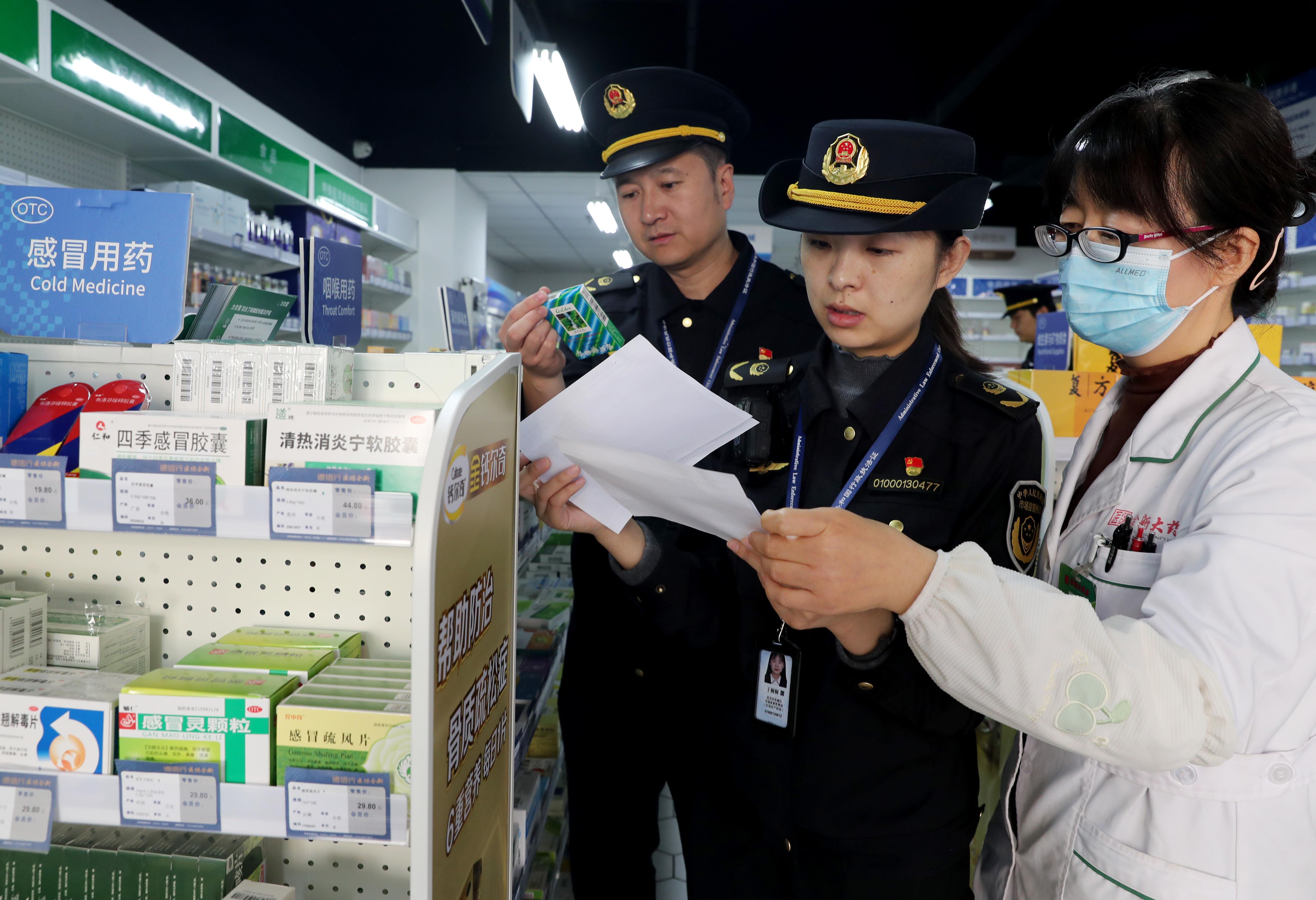  北京东城：护航百姓冬季用药安全