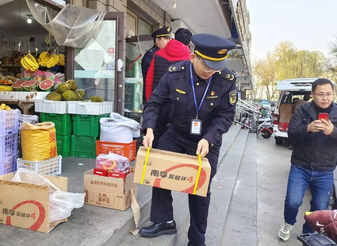  北京延庆：查获假冒伪劣“南孚”电池9008粒