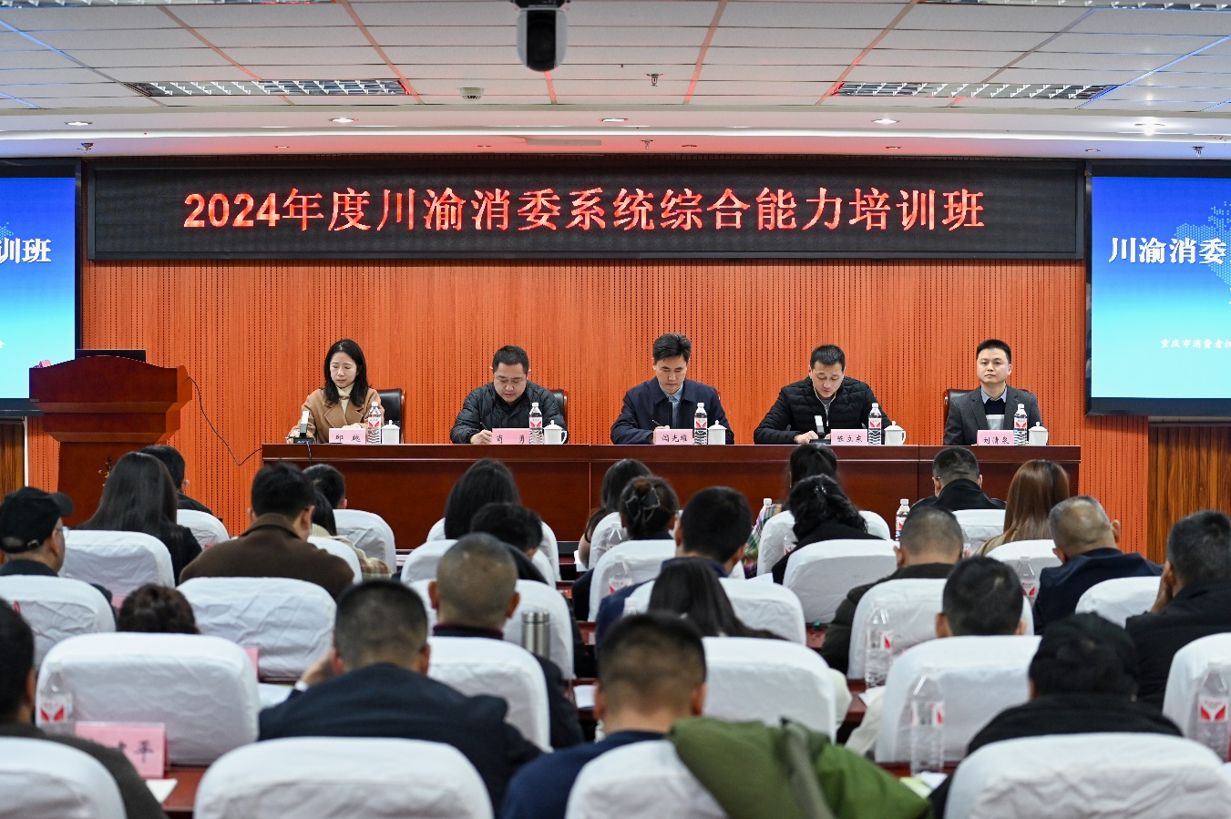 聚焦《消费者权益保护法实施条例》