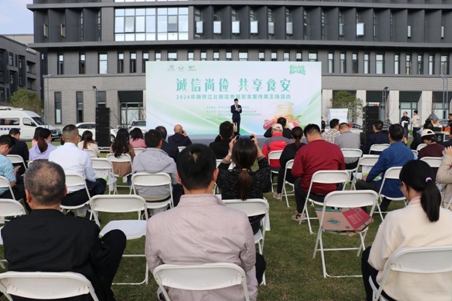食安“江小卫”再添新站点 南京江北新区启动2024食品安全宣传周活动
