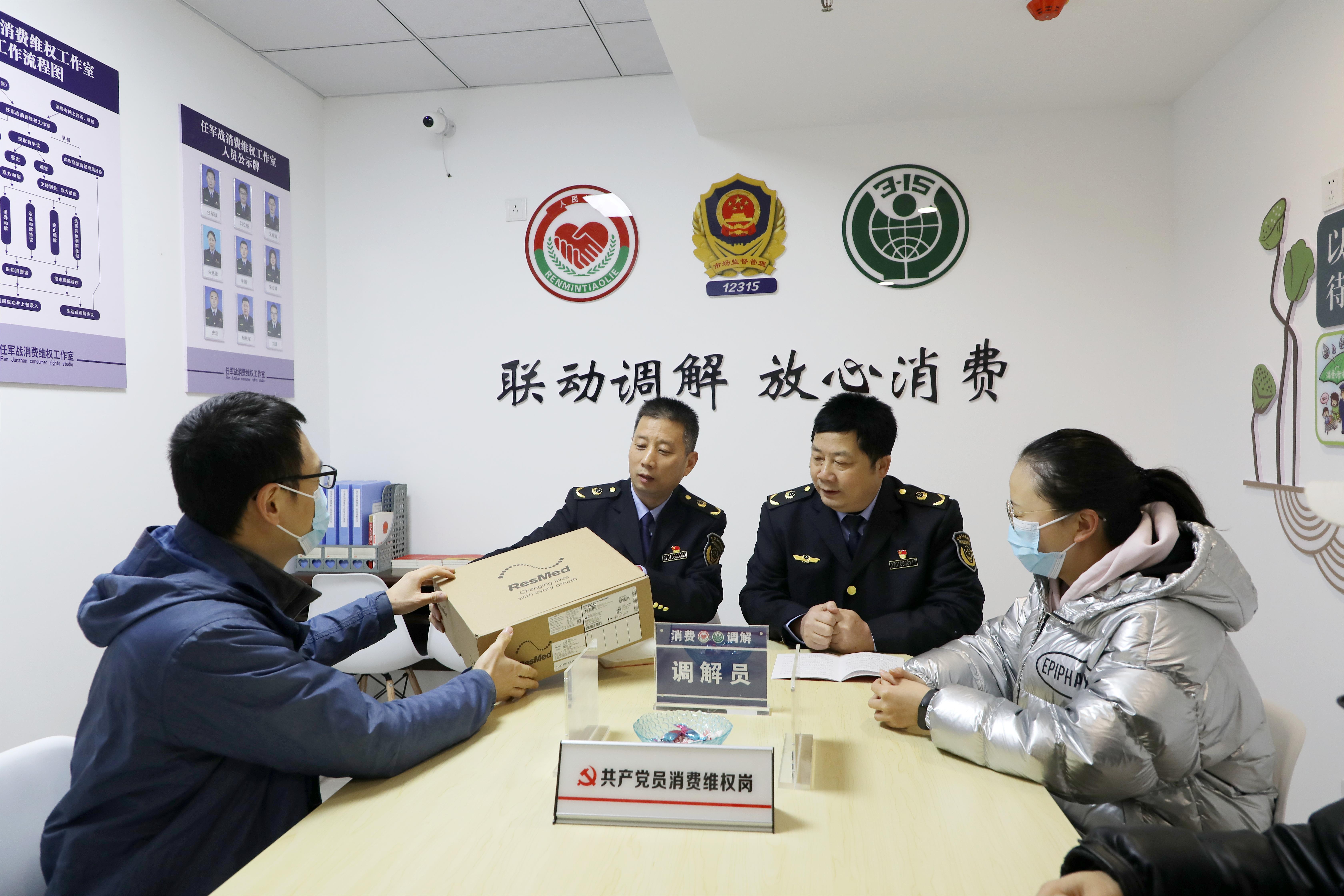 市场监管行风建设在行动