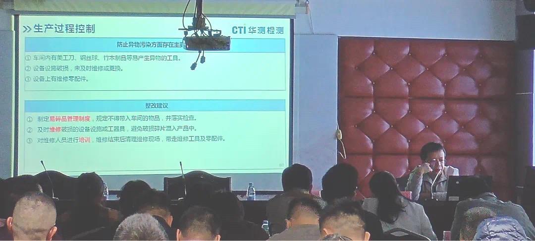 福建加强不合格食品生产企业监管开展抽检核查处置技术帮扶