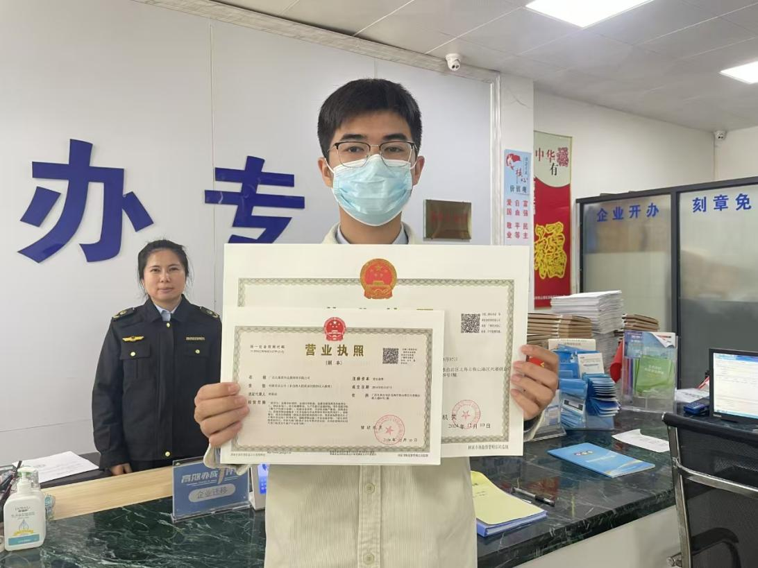  广西完成首例涉多部门跨市迁移登记“一件事”集成联办