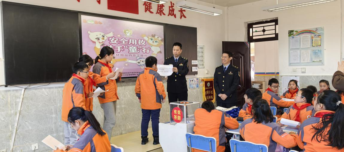  西安灞桥：安全用妆 携手“童”行