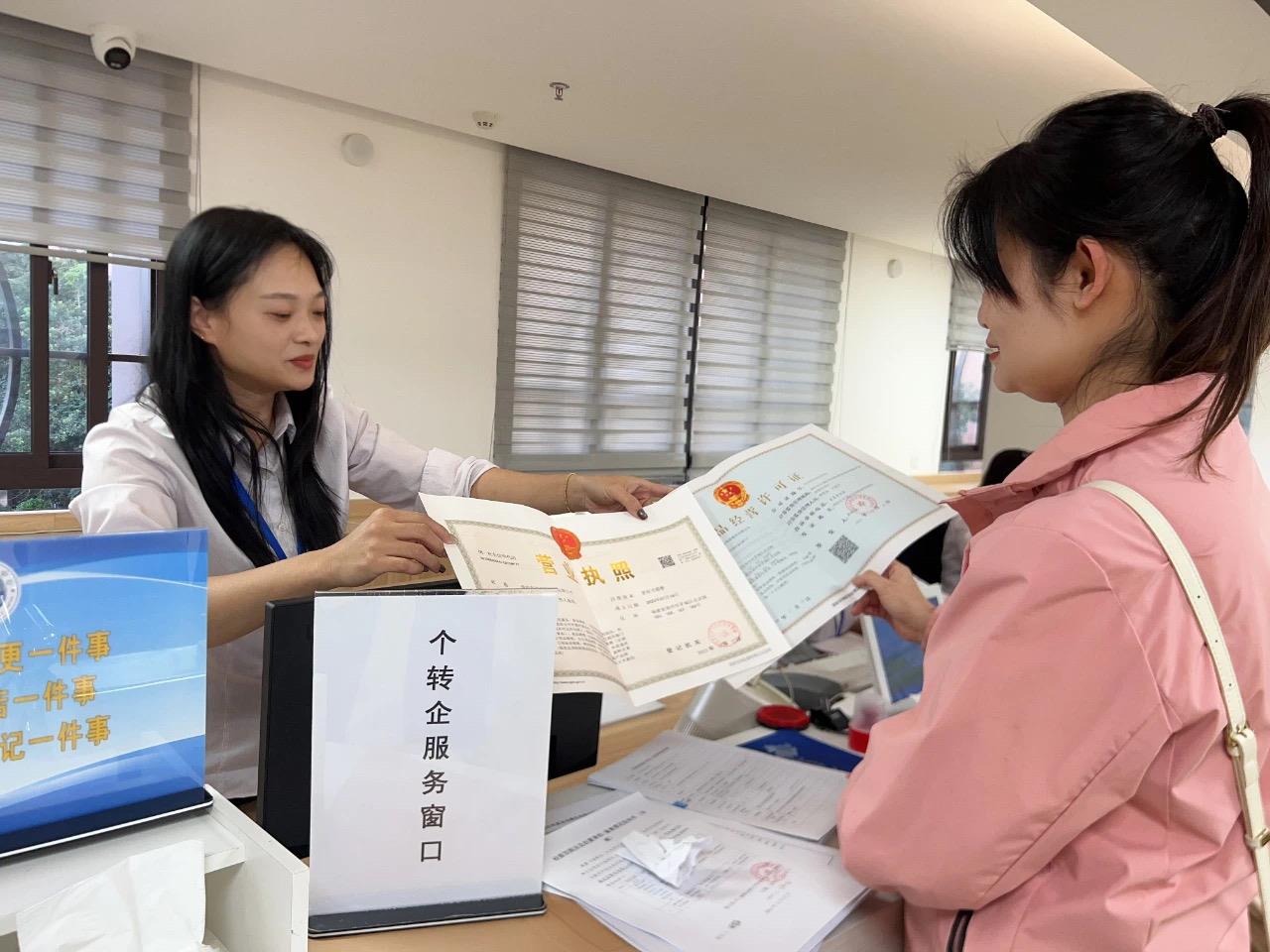  福建省漳州市芗城区：“个转企”一步到位