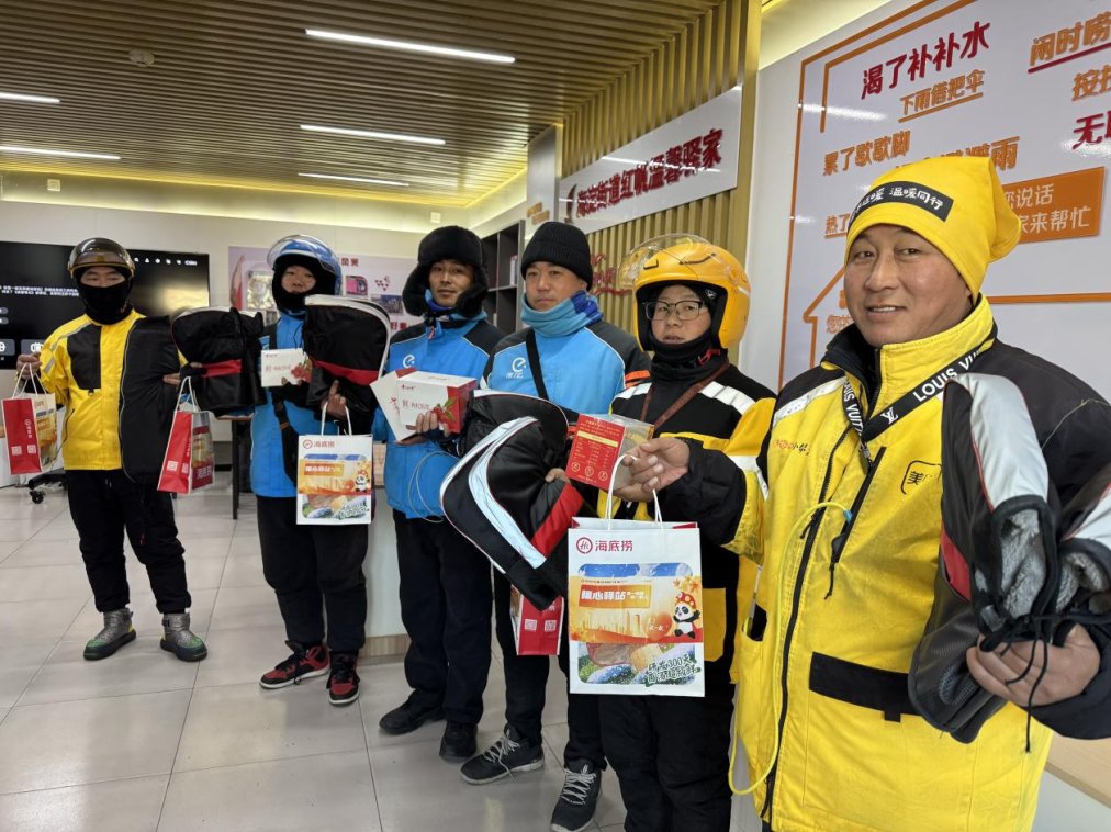  北京：“两新”群体市场监管哨兵驿站揭牌