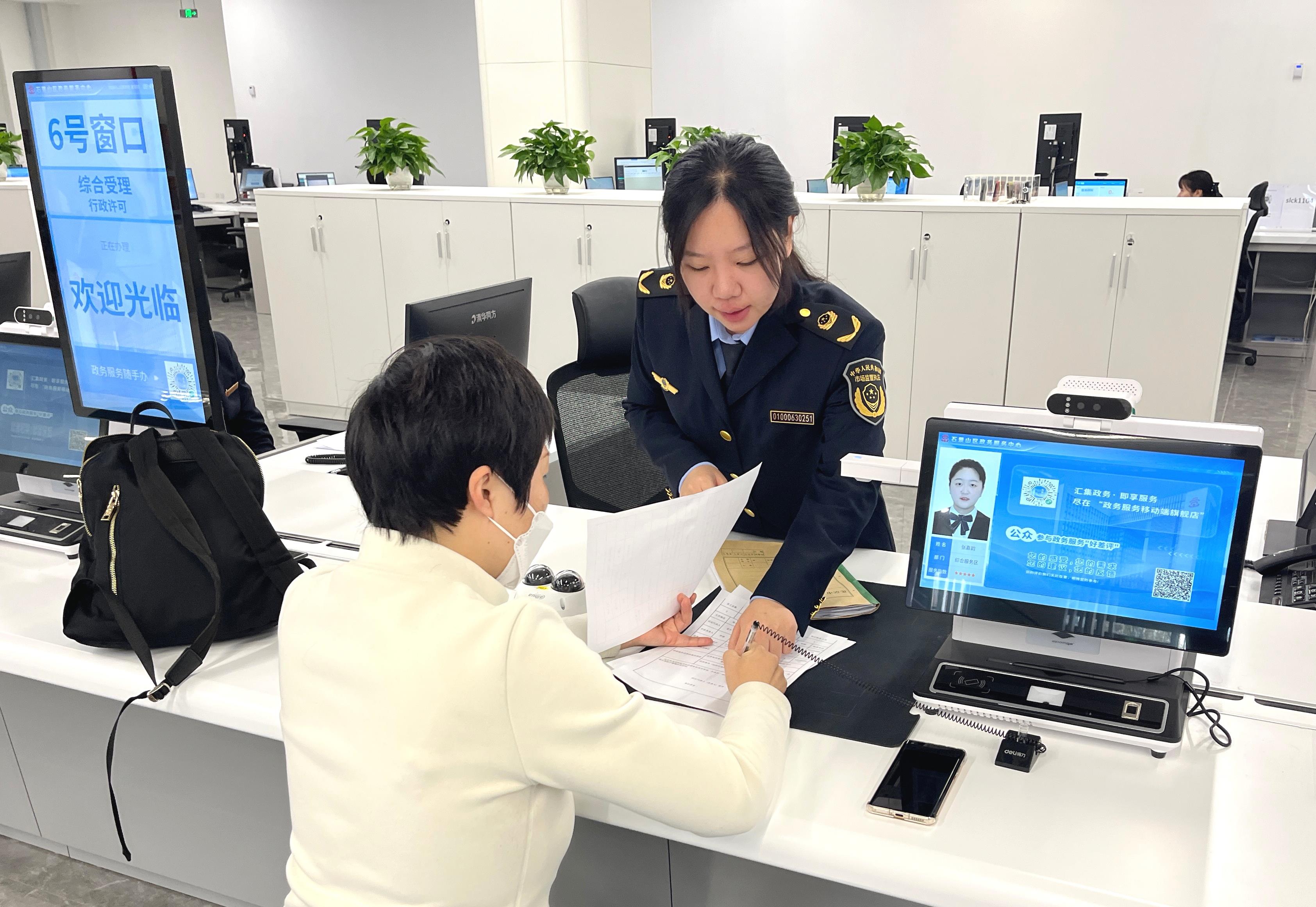 北京石景山：延时服务加速企业登记业务办理