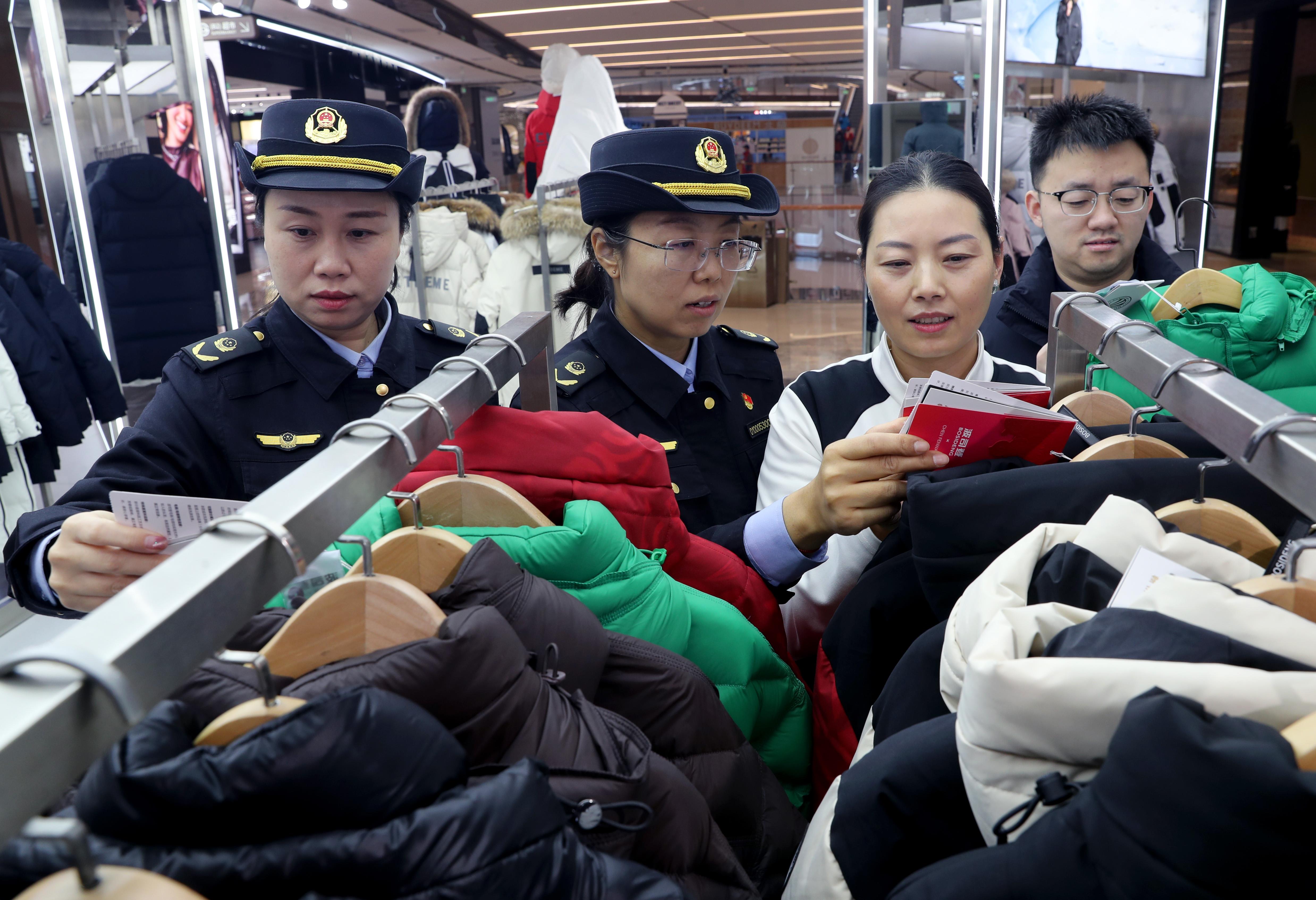  专项检查羽绒服产品质量