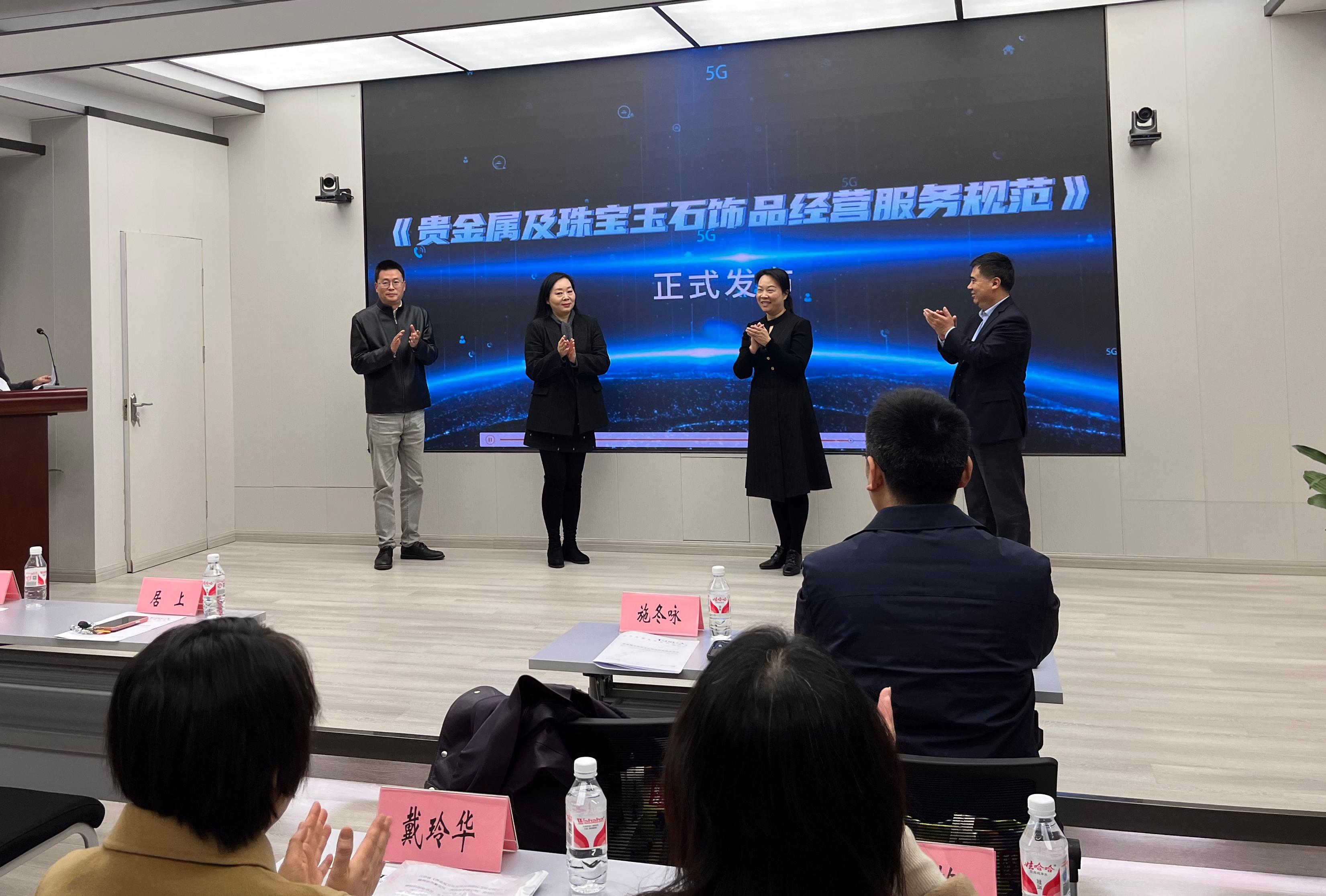  江苏发布《贵金属及珠宝玉石饰品经营服务规范》