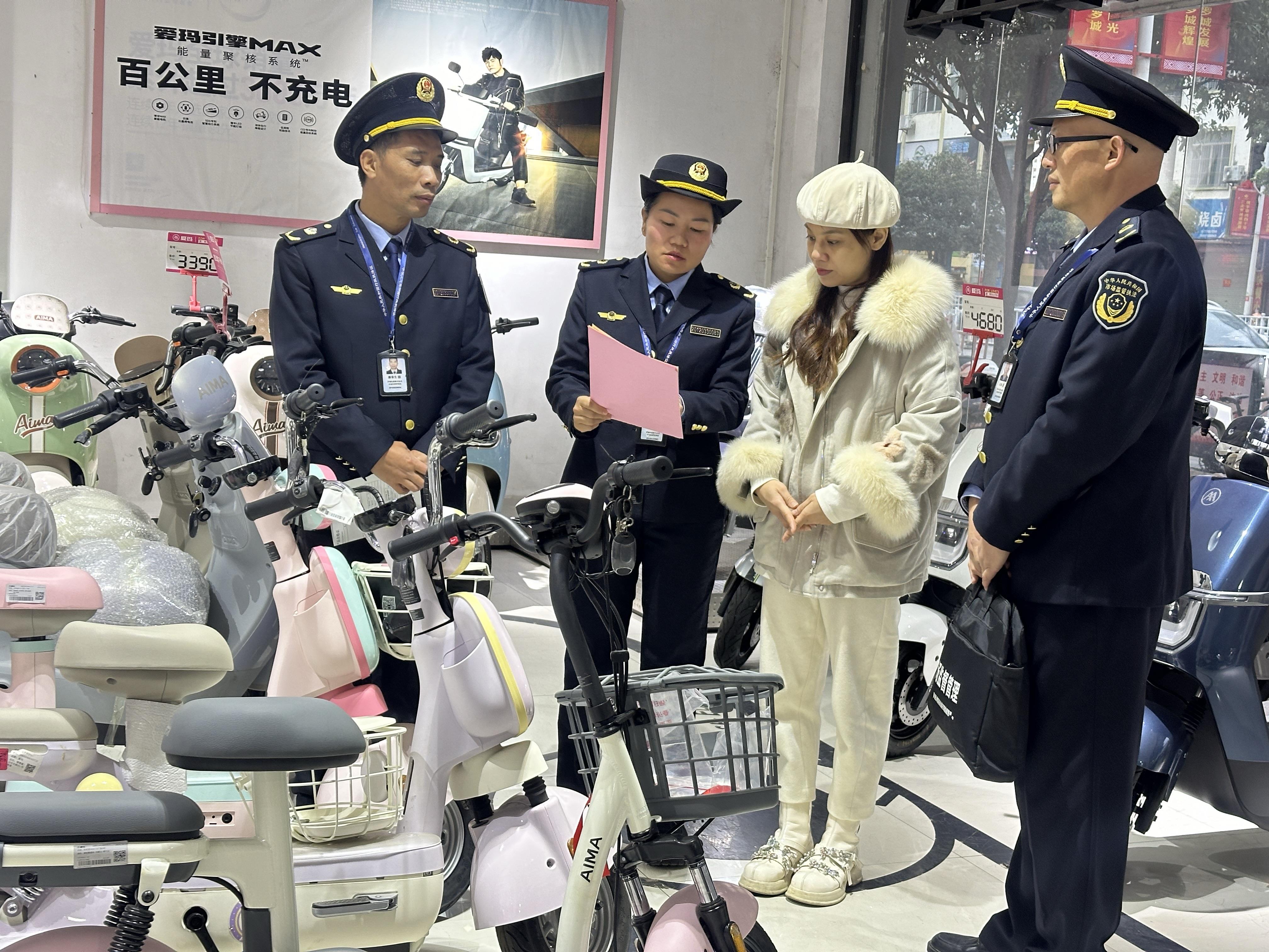  广西罗城：开展质量服务提升行动 助推电动自行车行业规范化