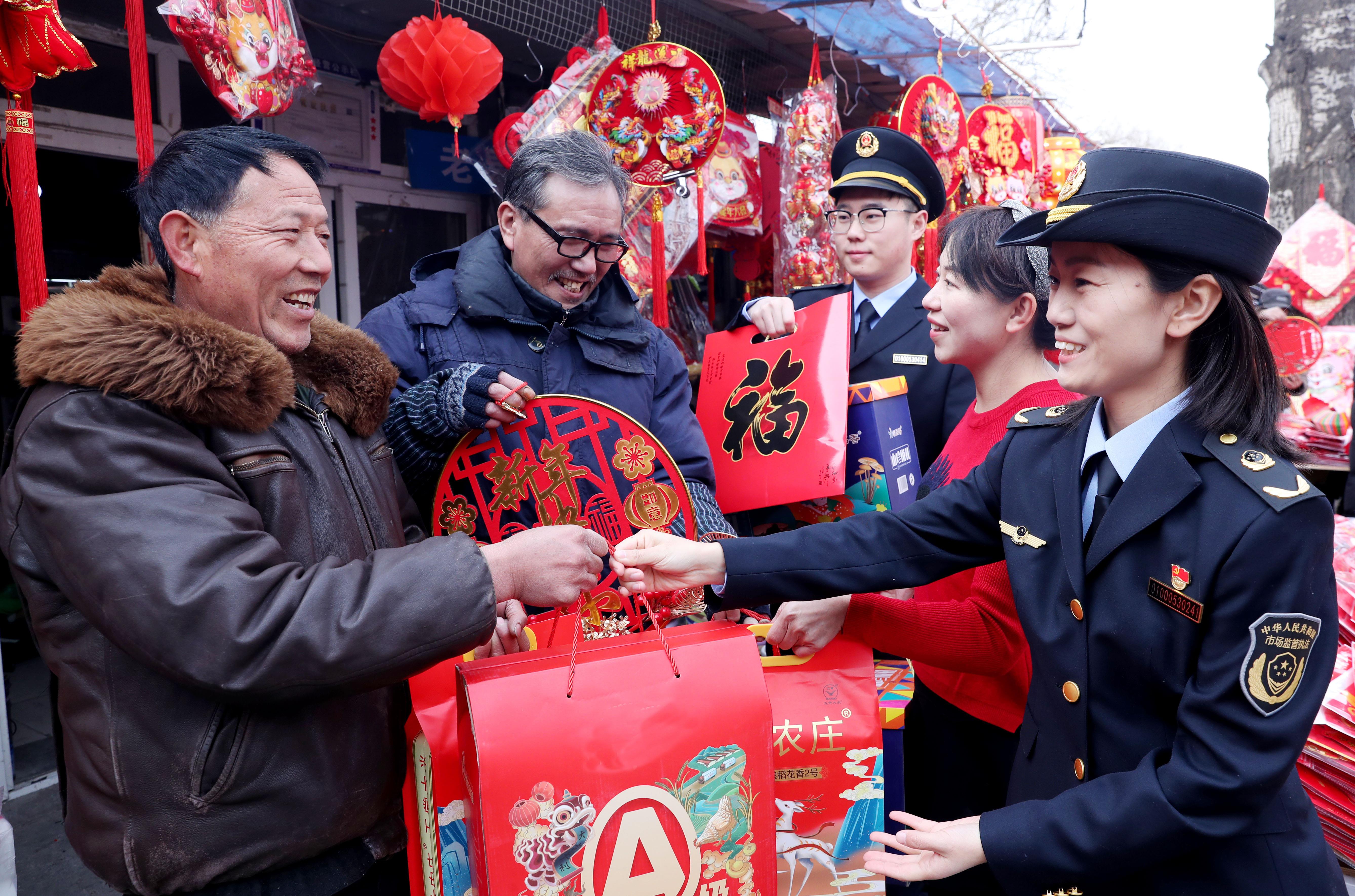 新春送温暖 祝福贺新年