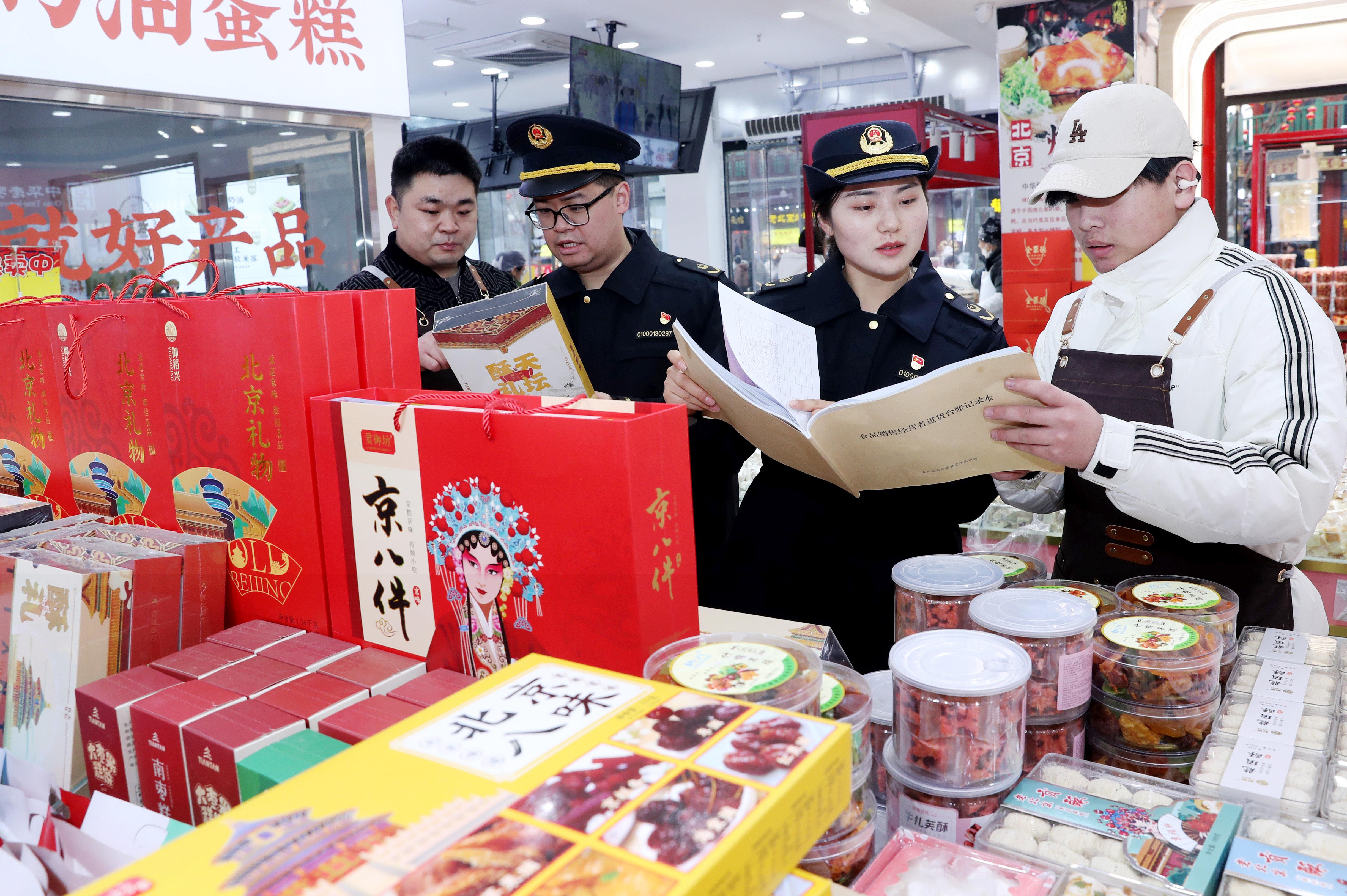 节后食品安全监管不放松