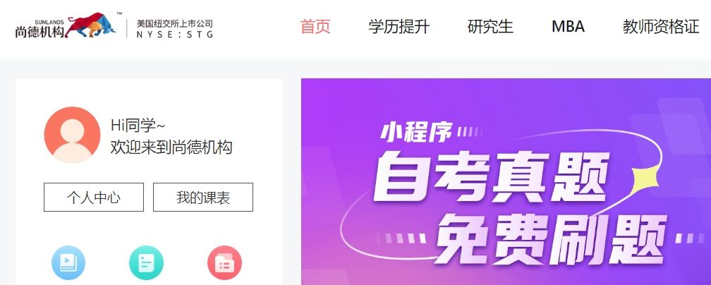  “从业资格证”变“培训合格证” “婚姻情感咨询师”培训公司挖坑被罚