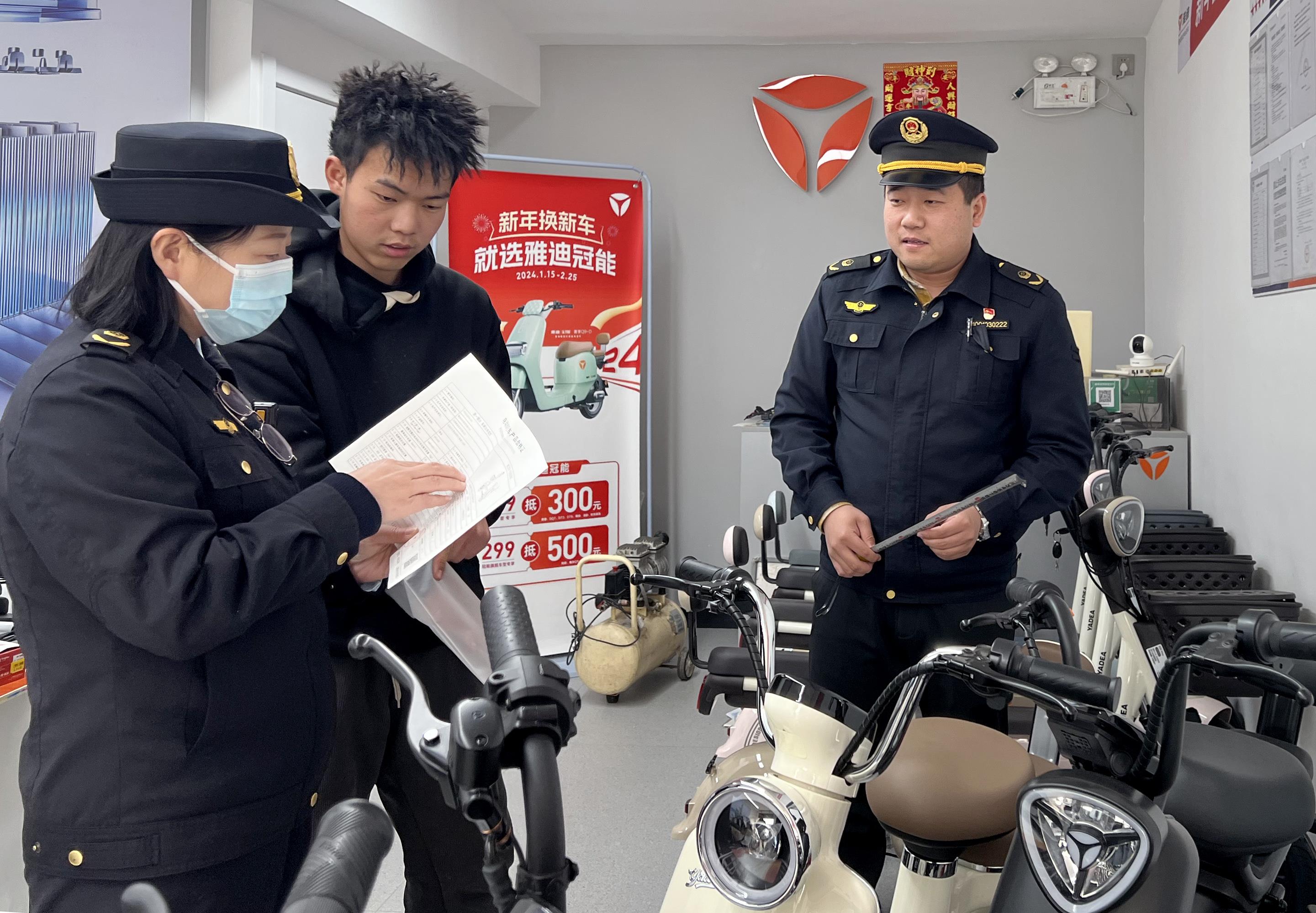  北京顺义：开展电动自行车专项监督检查