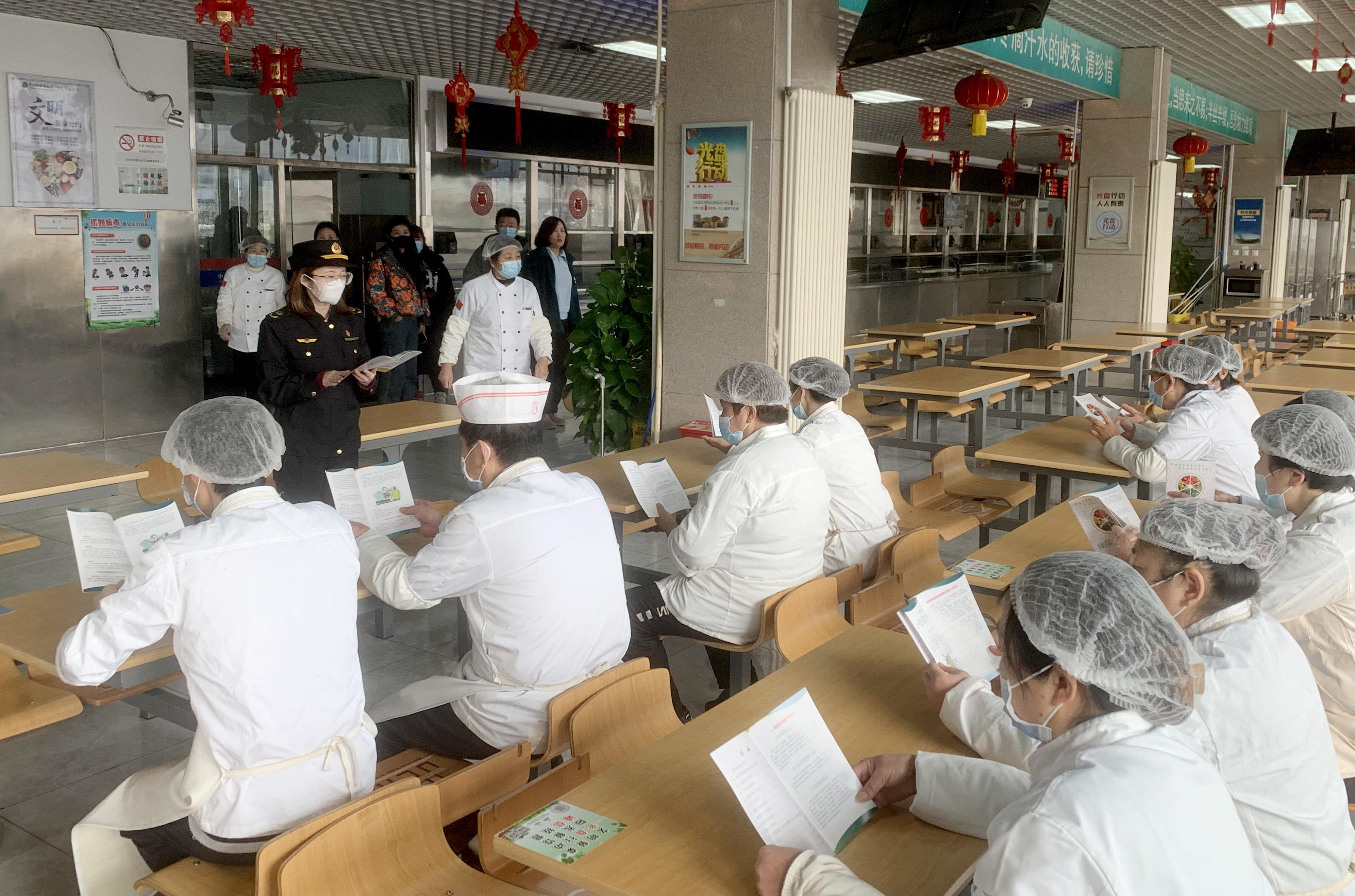  北京石景山：你点我检进校园 守护师生食品安全