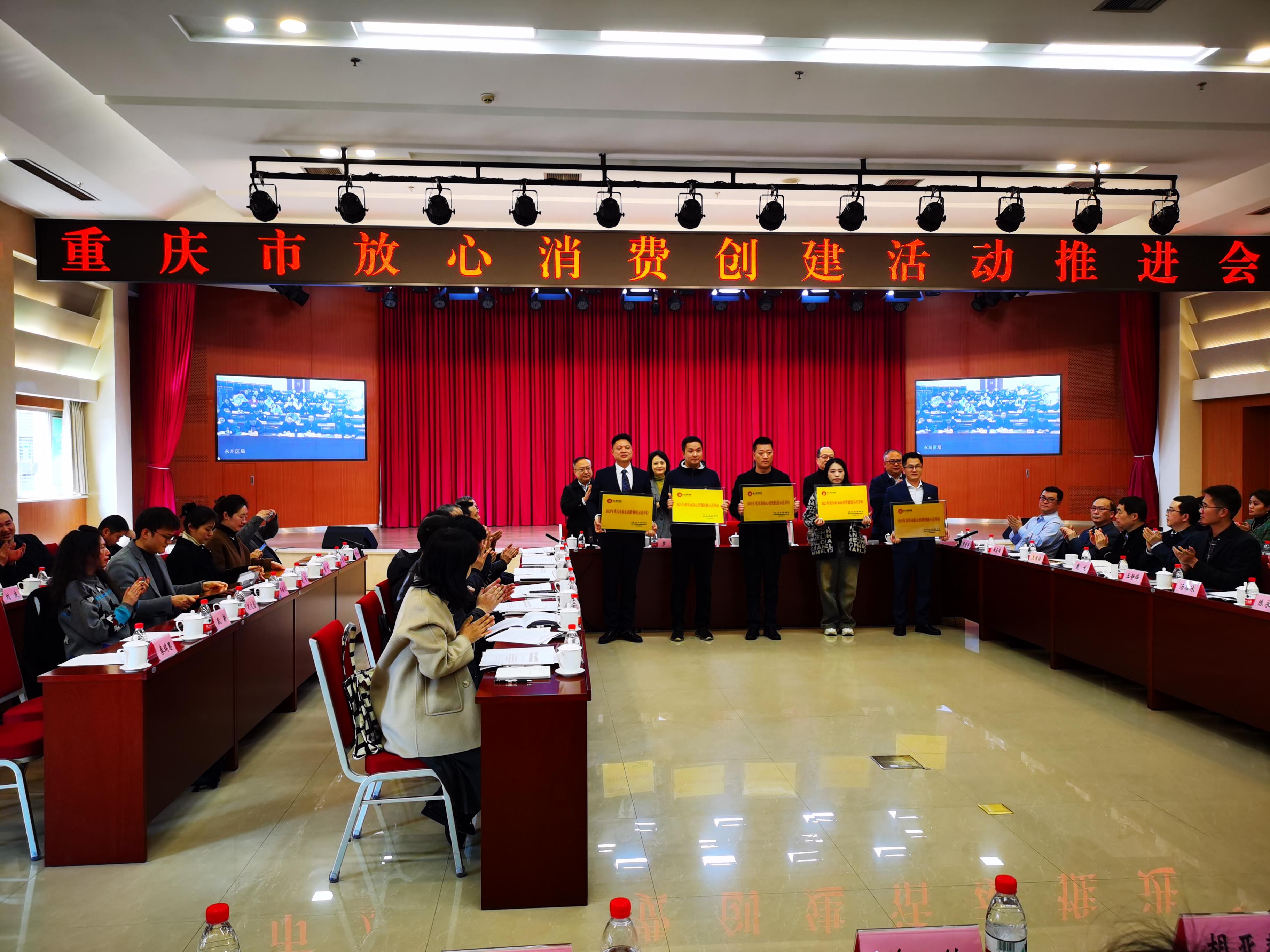  重庆：2135户经营主体承诺线下购物无理由退货