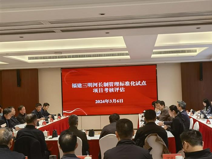  贯彻落实《国家标准化发展纲要》