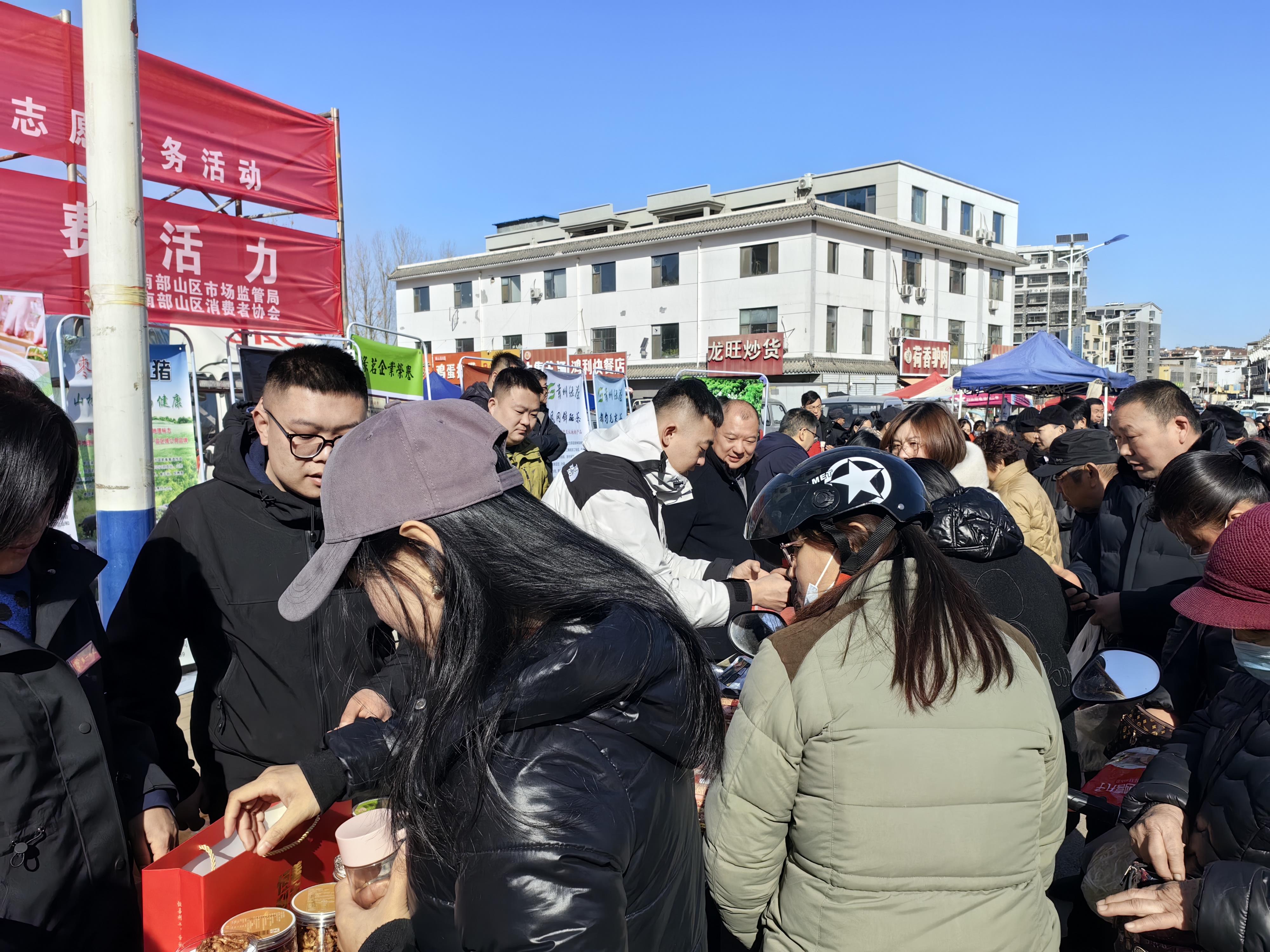 激发消费活力 ！山东省消协开展“3•15”放心消费教育进农村志愿服务活动