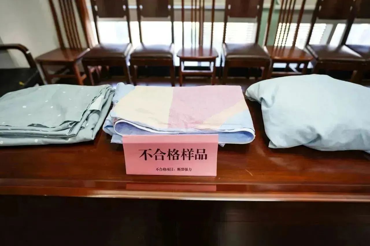  江苏南京：洁丽雅等7批次产品不合格