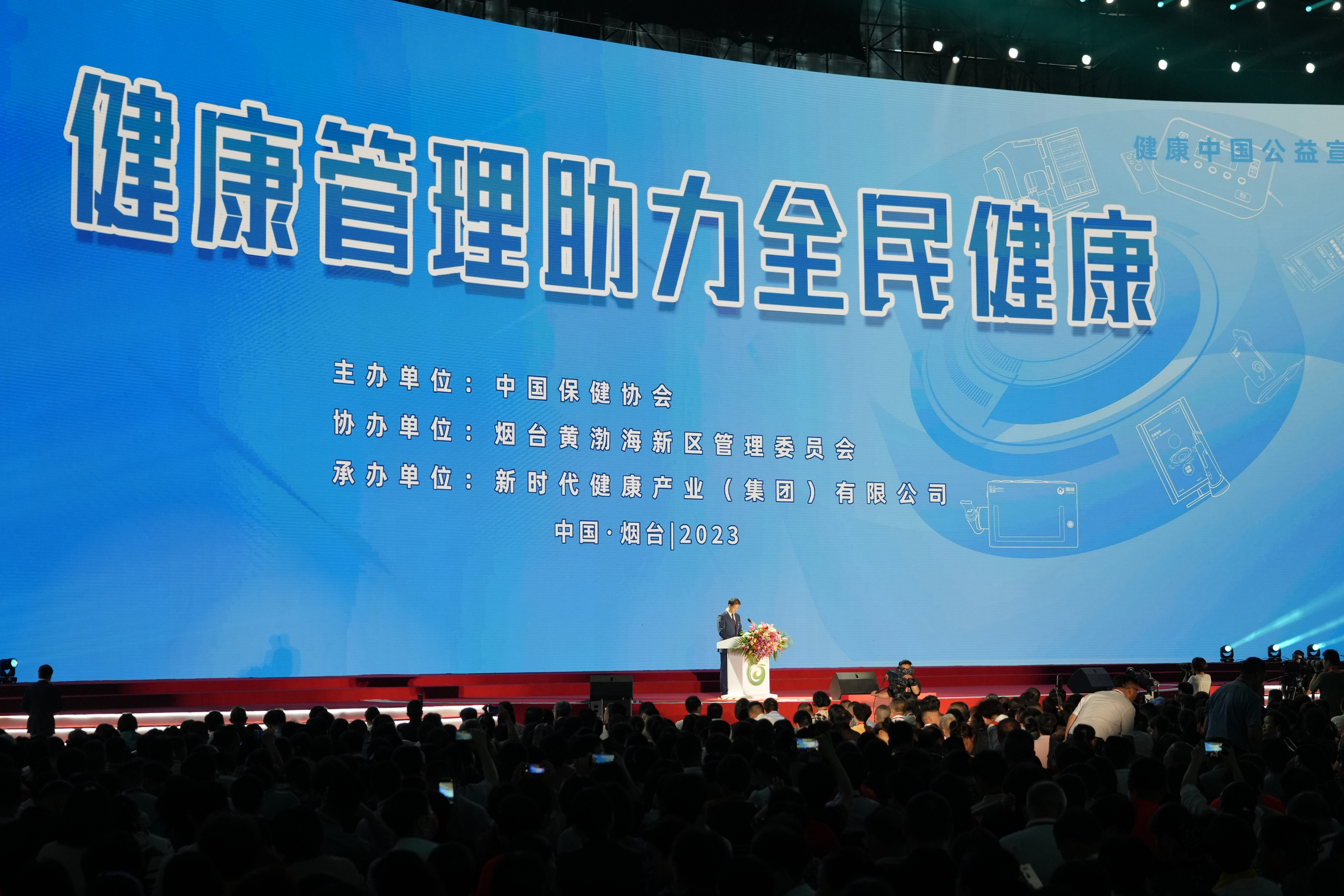 图14：新时代举办健康中国公益宣讲活动.jpg
