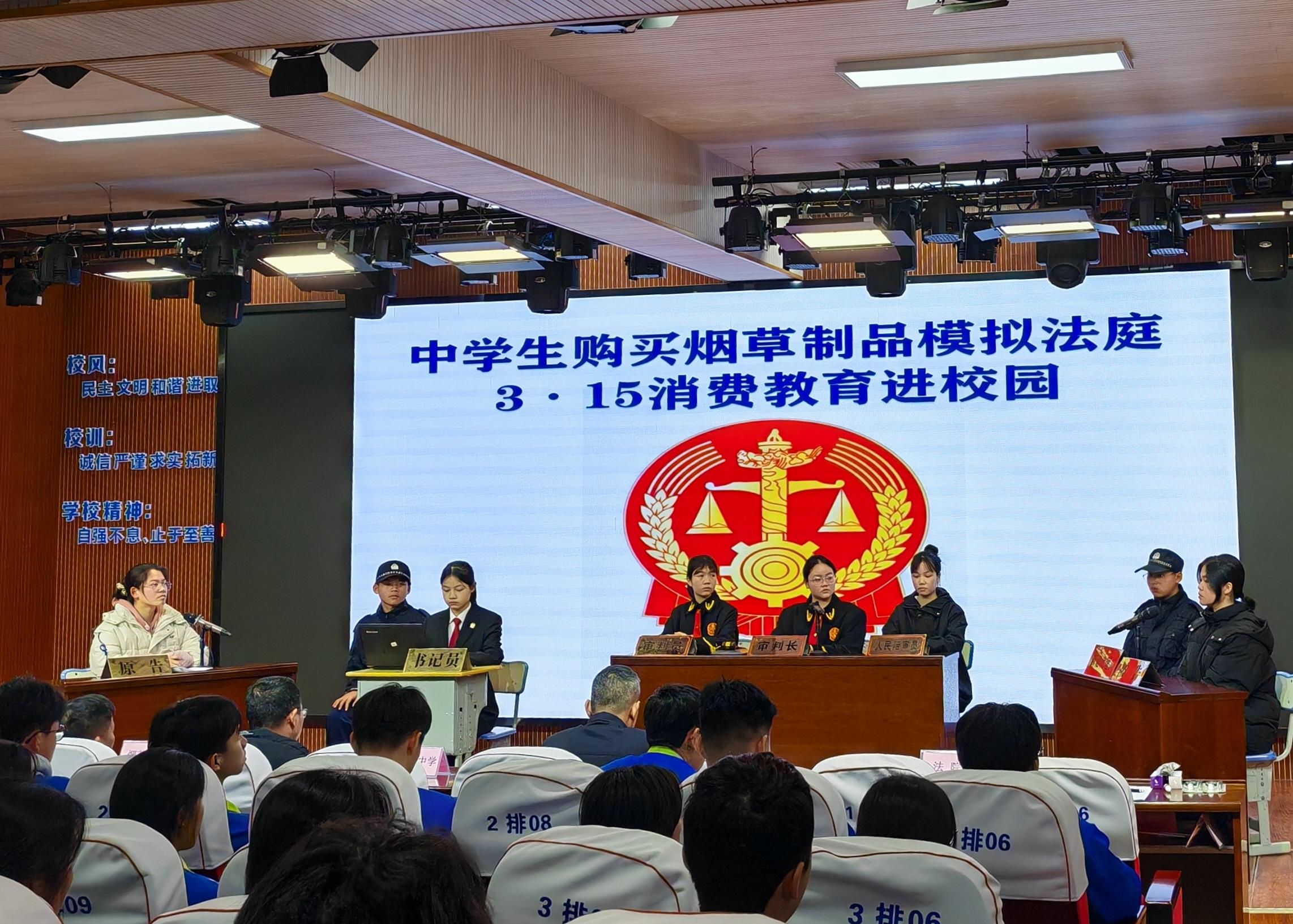 广西柳城县：学生变“法官”审理香烟买卖纠纷