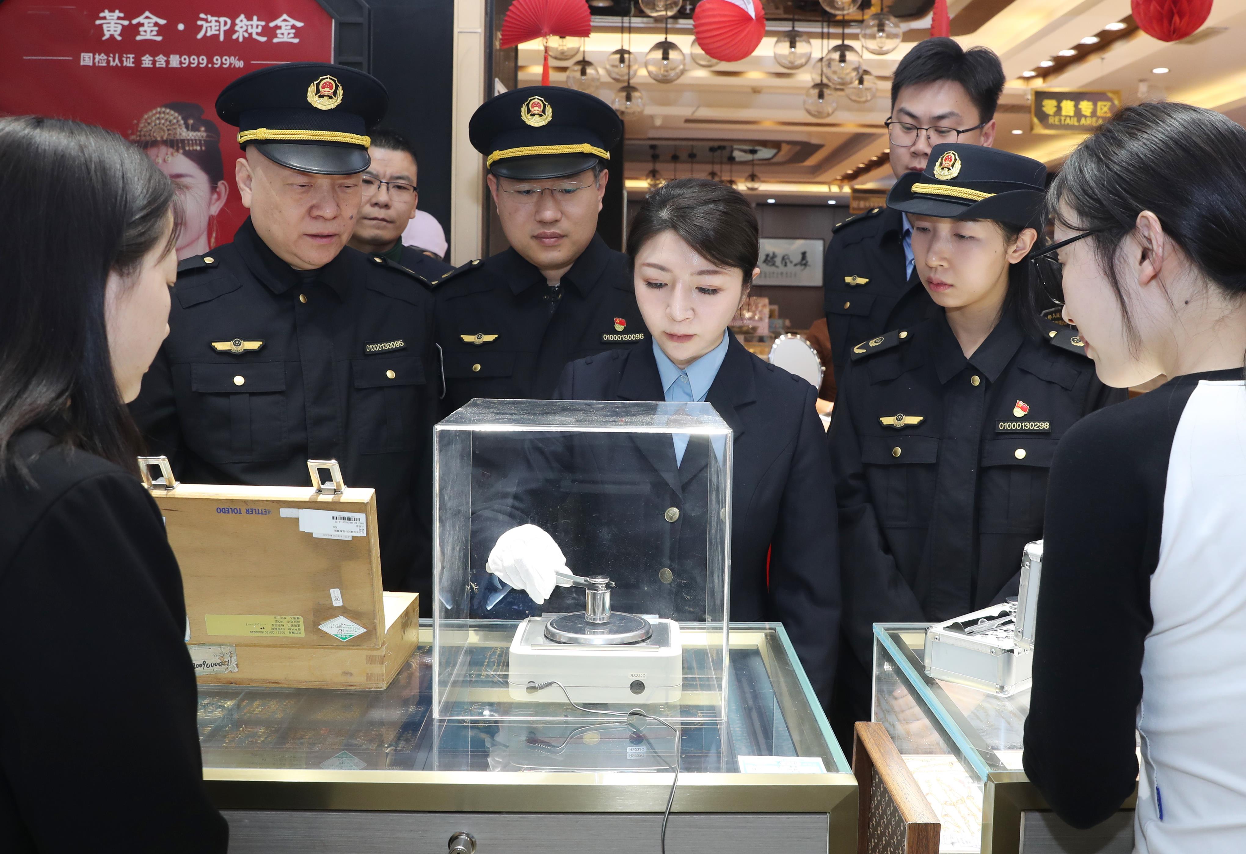  北京东城：开展黄金饰品计量专项检查