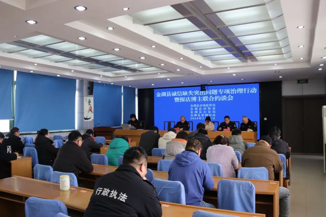 江苏金湖：多方联动让“3•15”深入人心